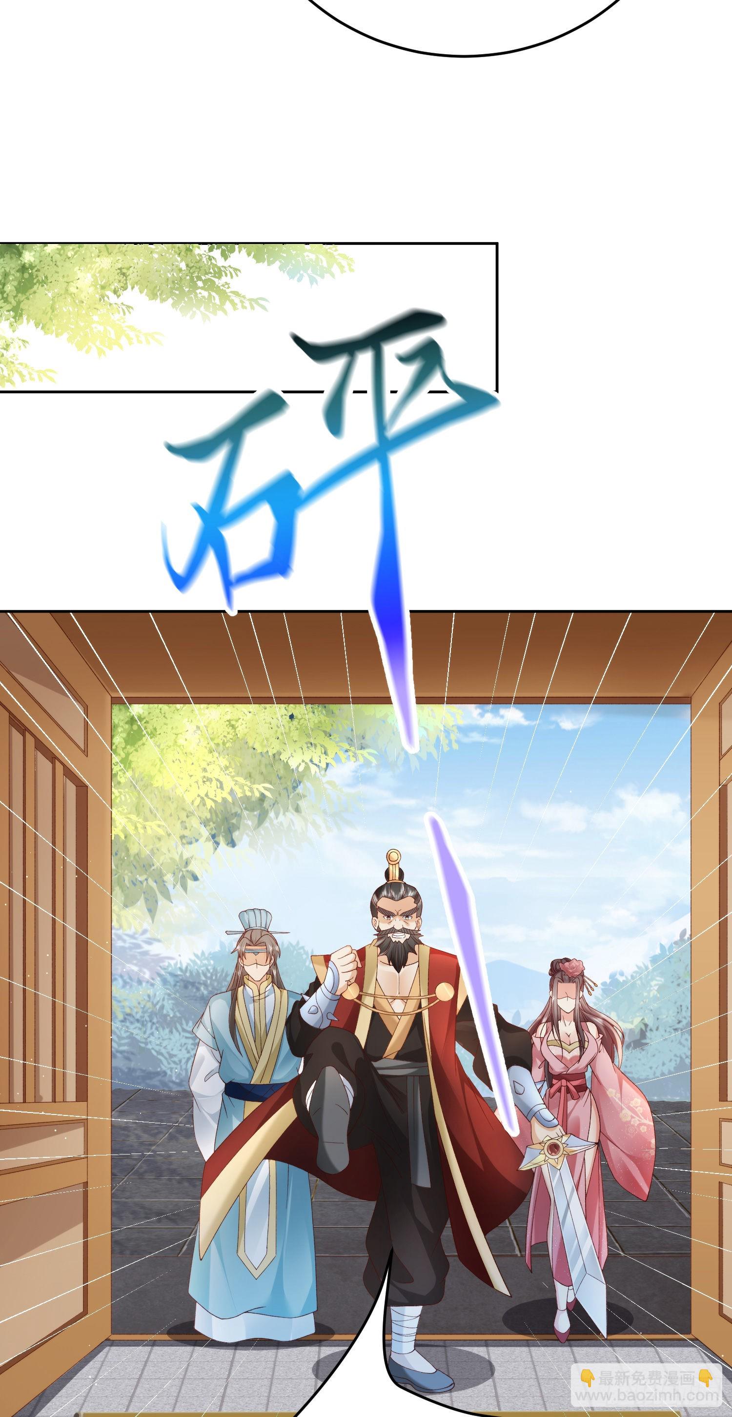 03 流云剑宗三大亨-第4话