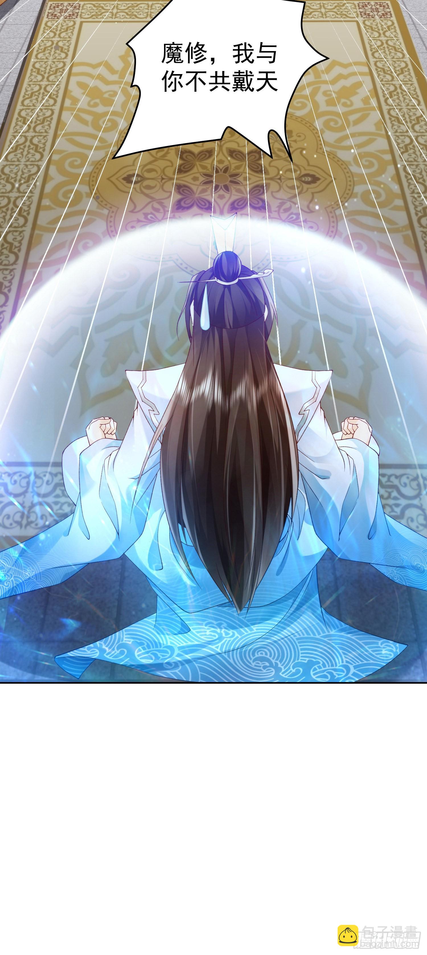 03 流云剑宗三大亨-第4话