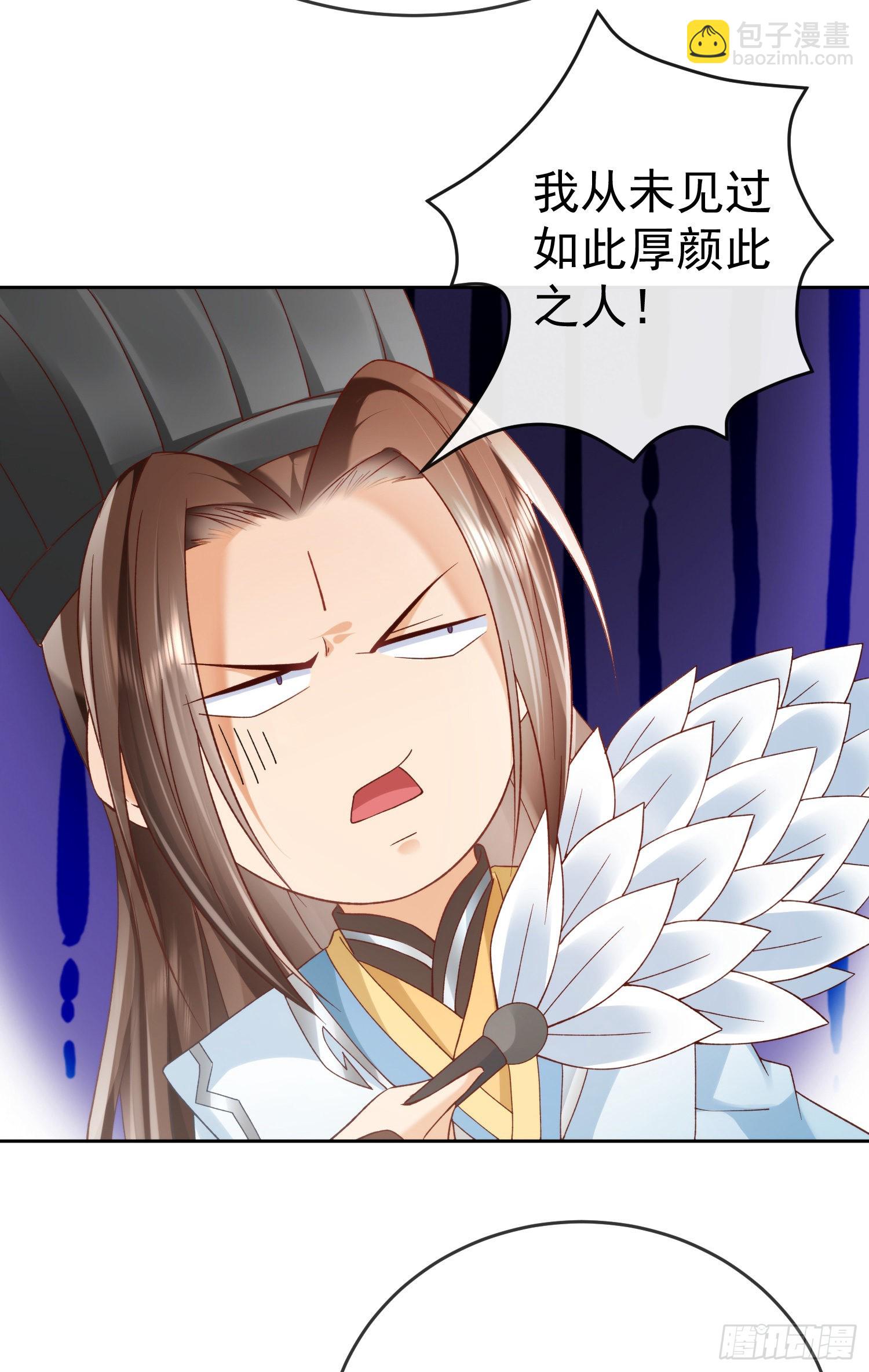 03 流云剑宗三大亨-第4话