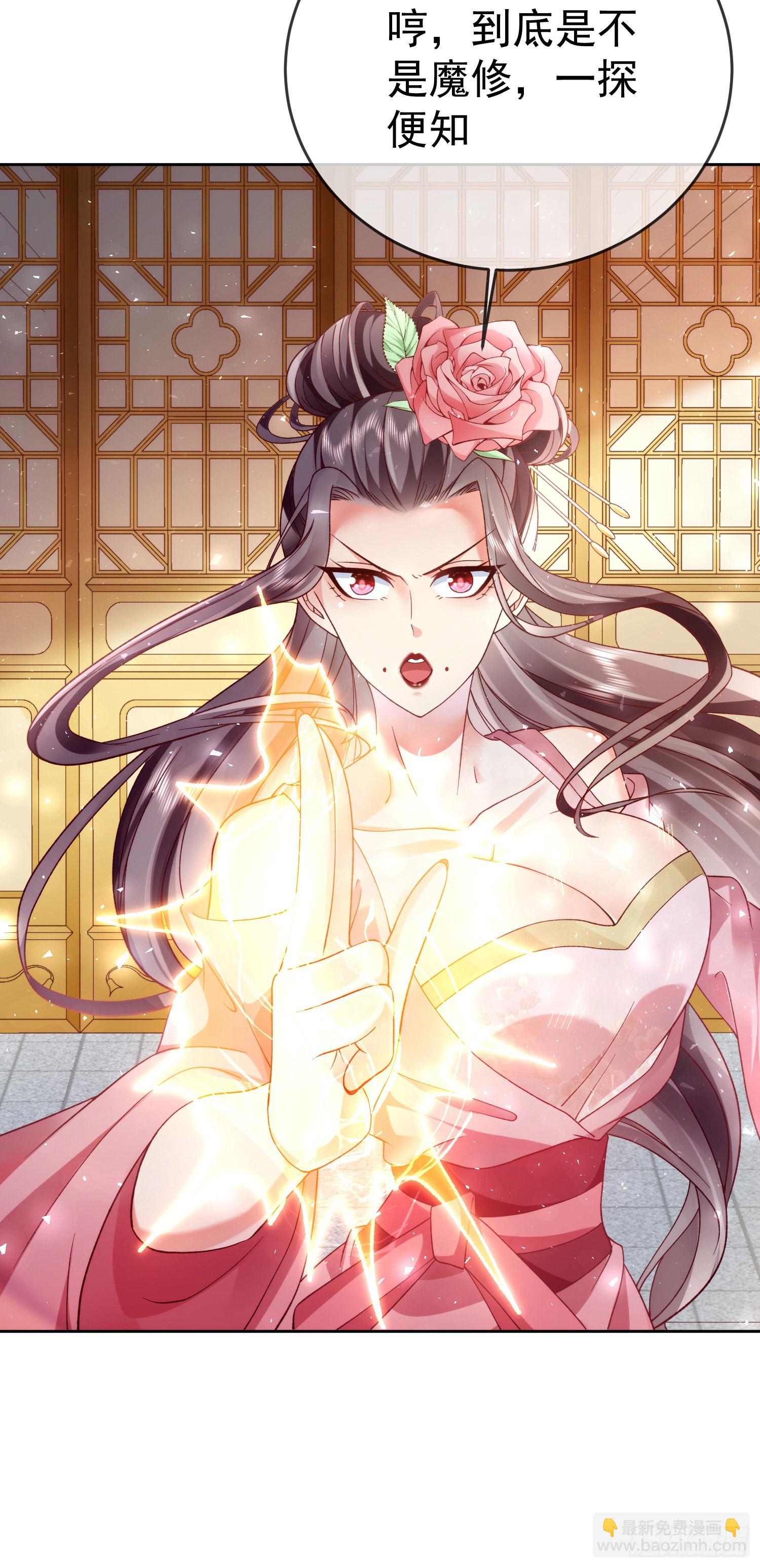 03 流云剑宗三大亨-第4话