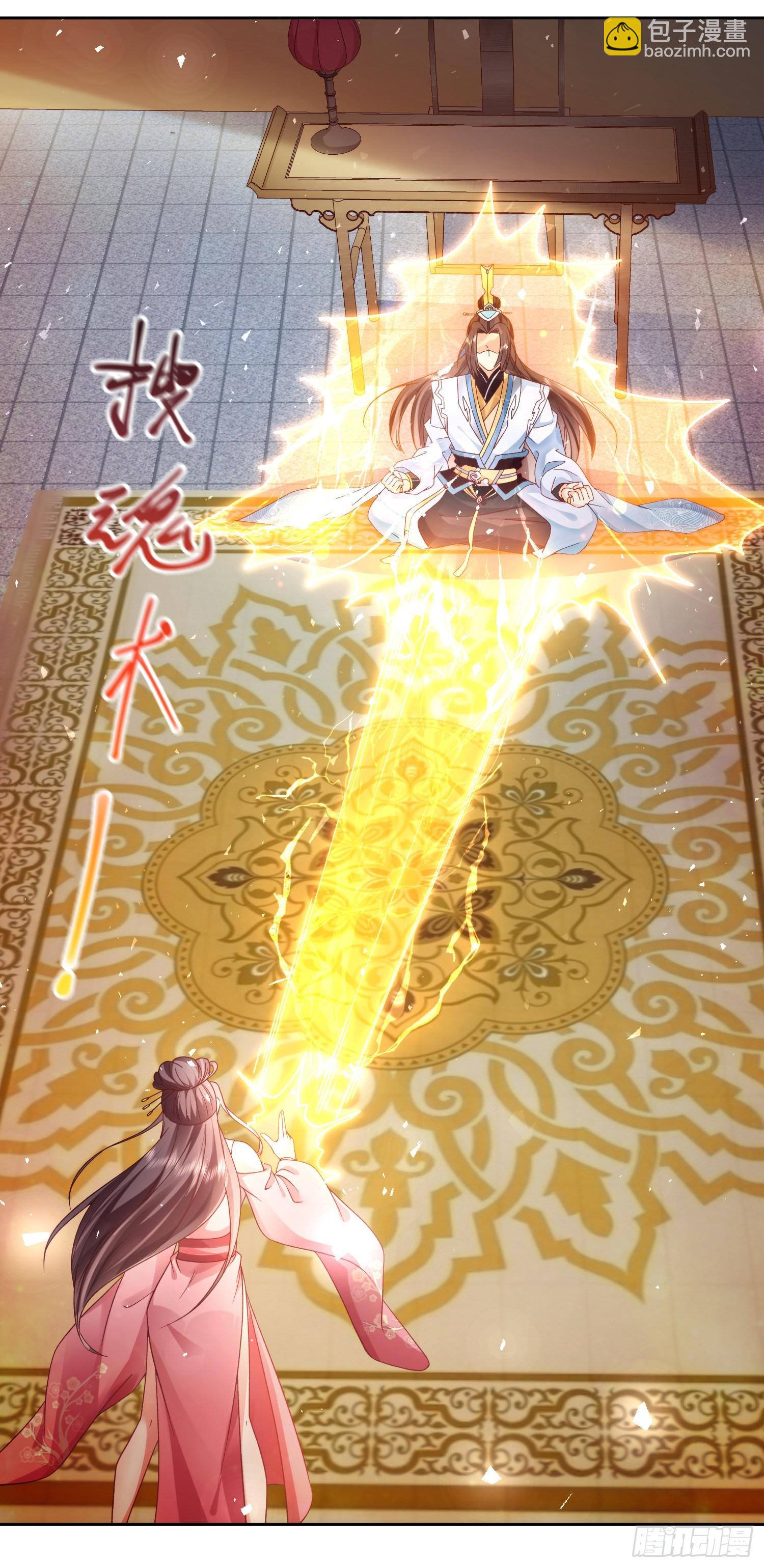 03 流云剑宗三大亨-第4话