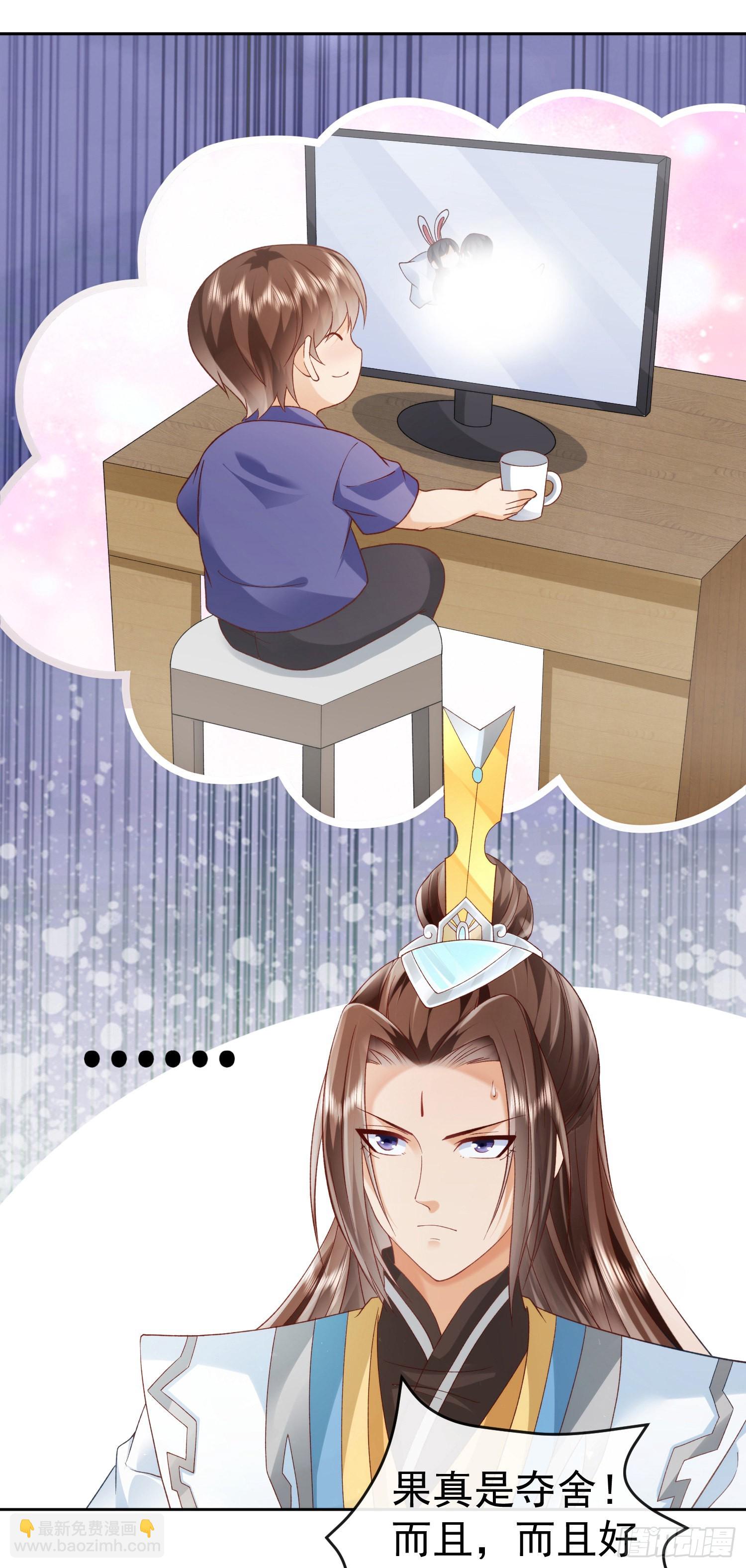 03 流云剑宗三大亨-第4话