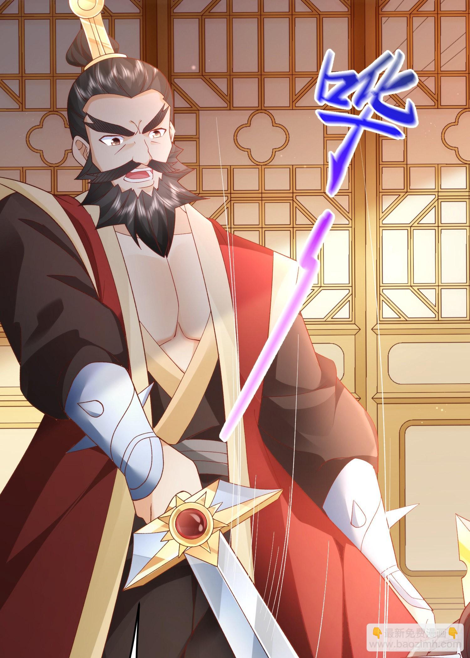 03 流云剑宗三大亨-第4话