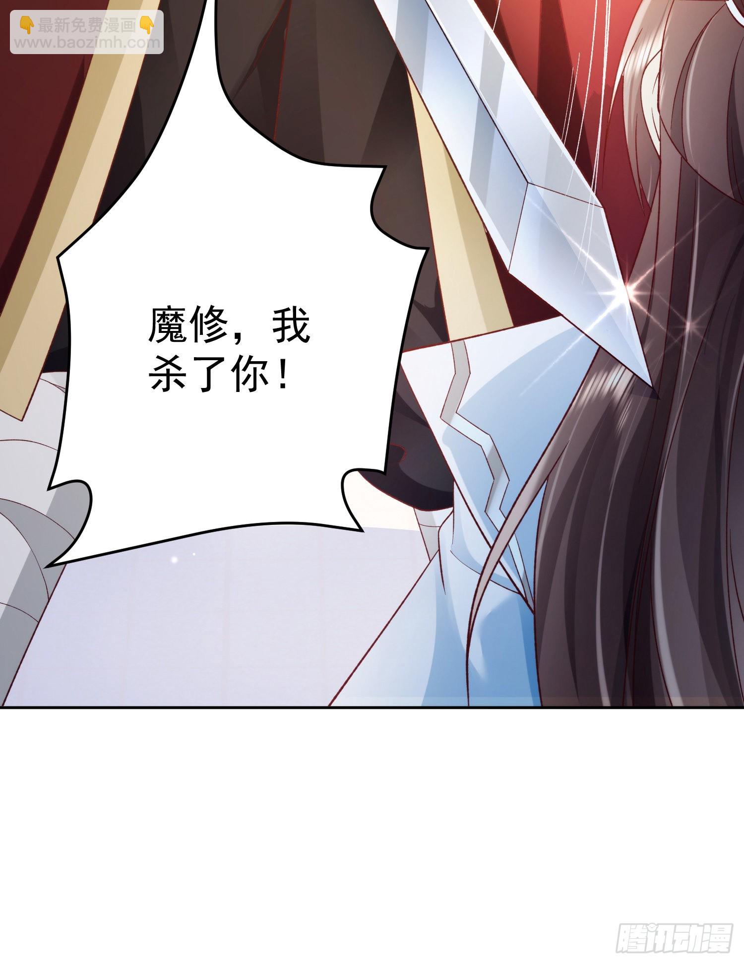 03 流云剑宗三大亨-第4话