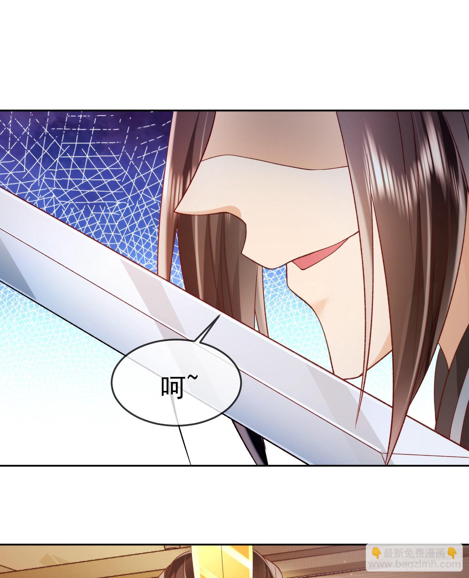 03 流云剑宗三大亨-第4话