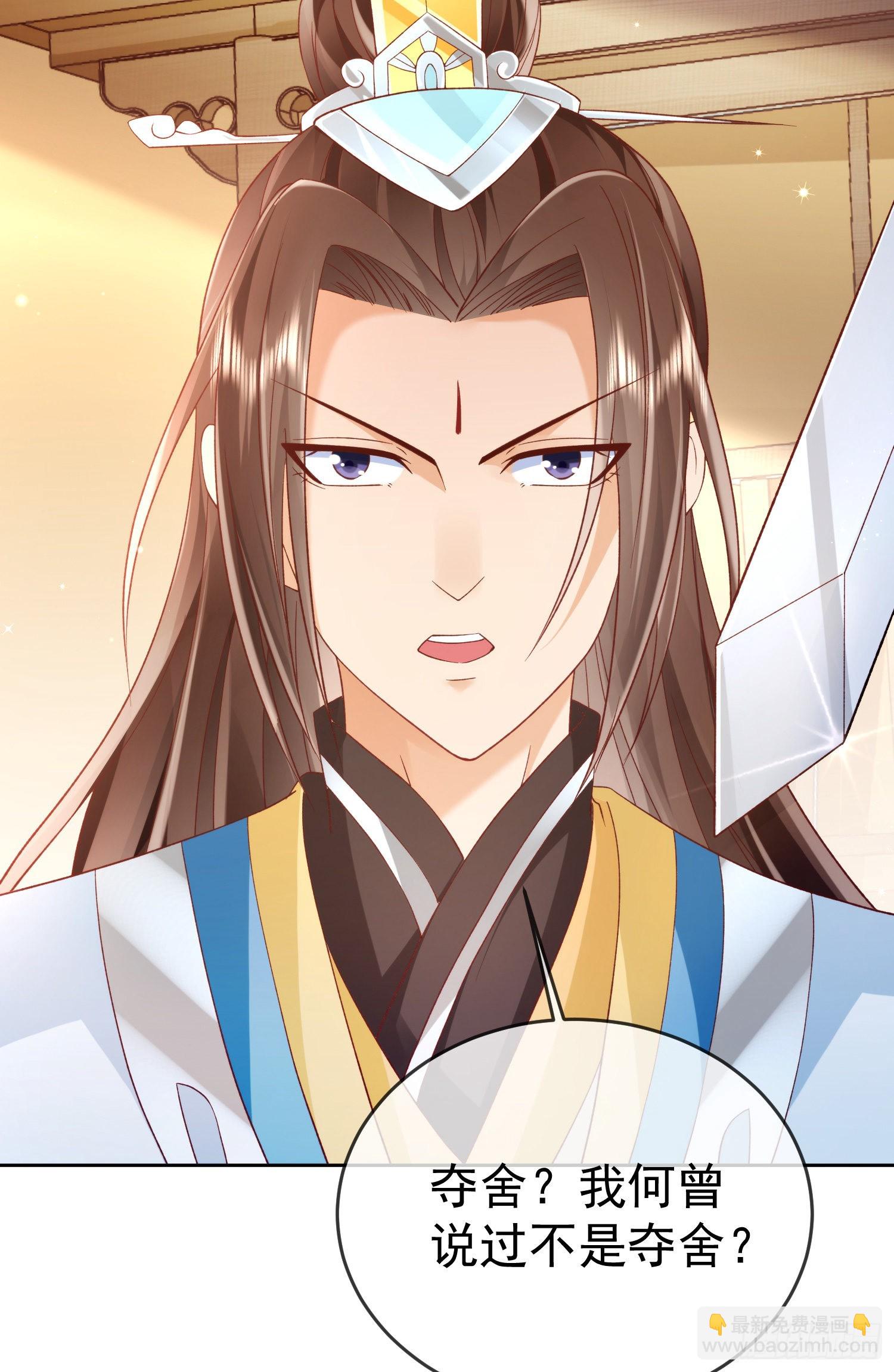 03 流云剑宗三大亨-第4话