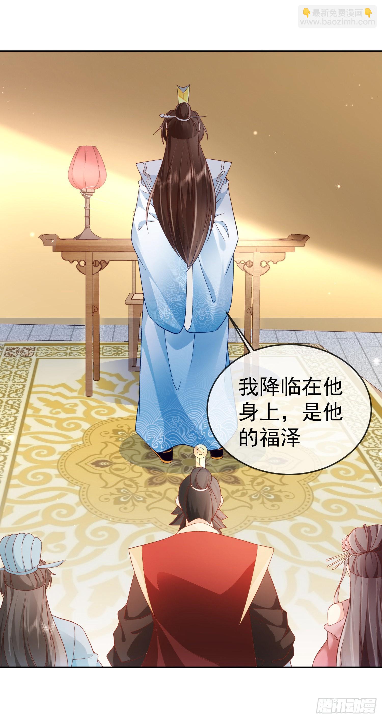 03 流云剑宗三大亨-第4话