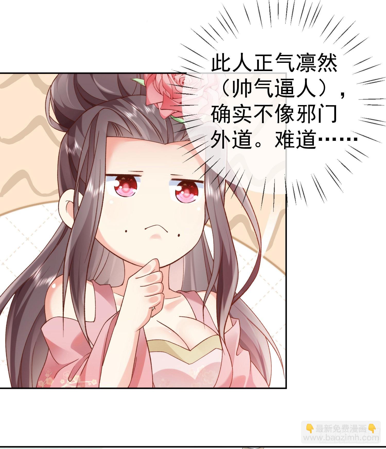 03 流云剑宗三大亨-第4话