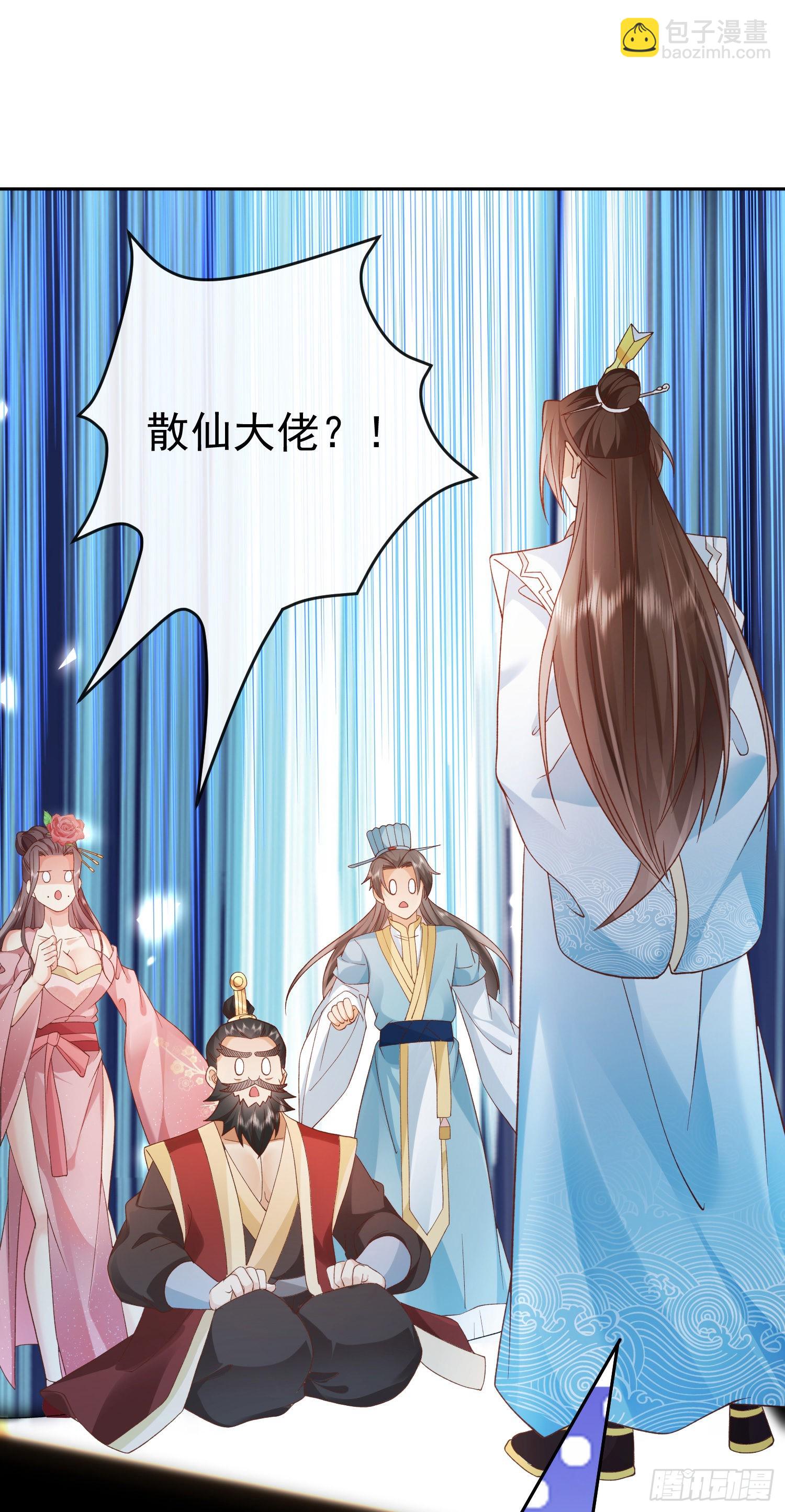 03 流云剑宗三大亨-第4话