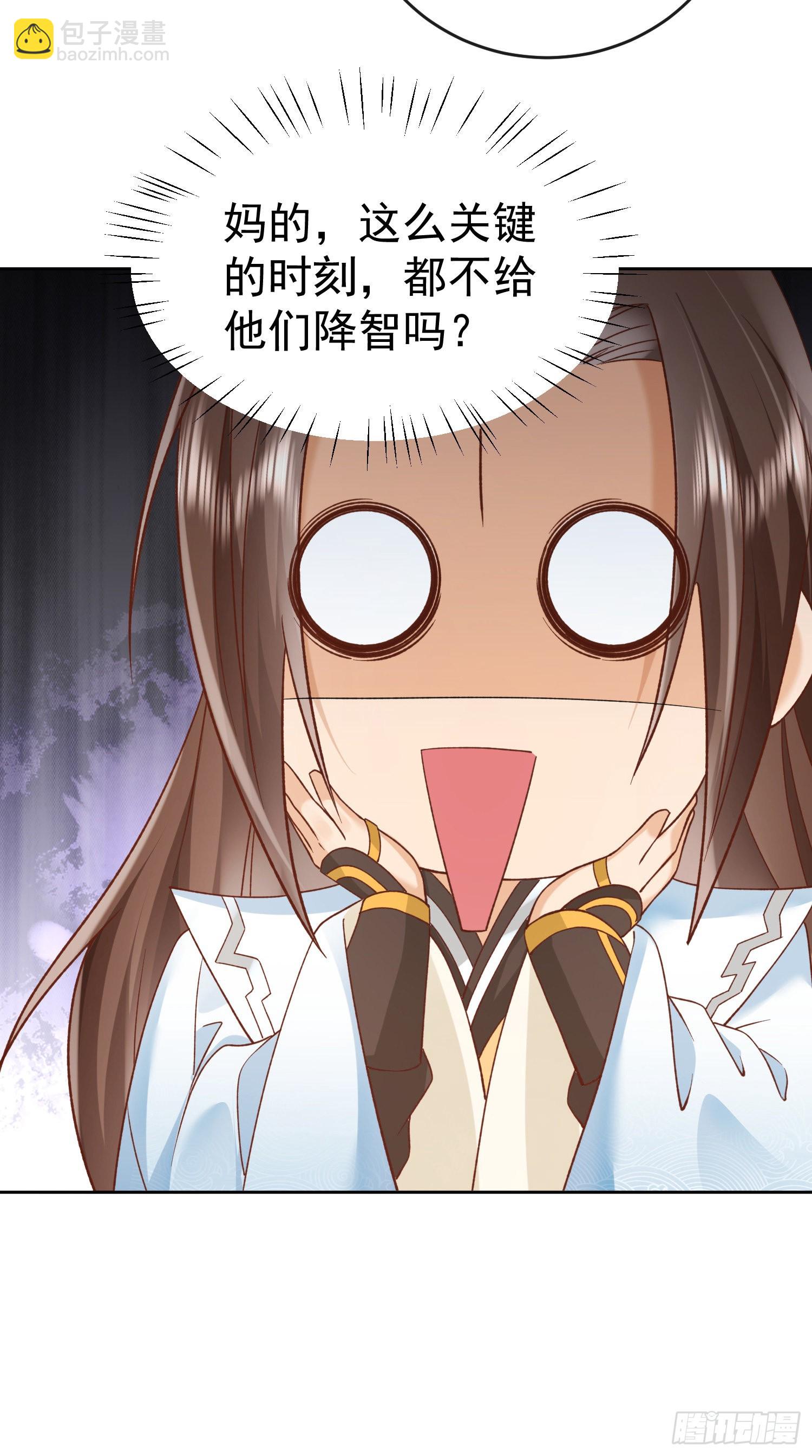 03 流云剑宗三大亨-第4话