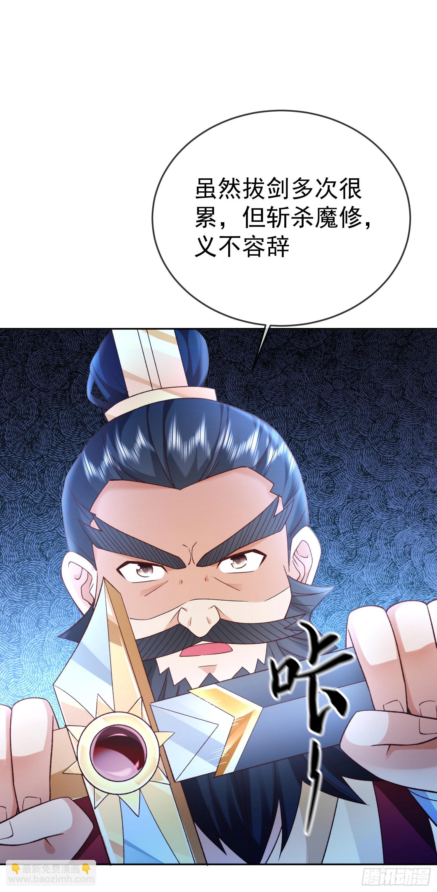 03 流云剑宗三大亨-第4话