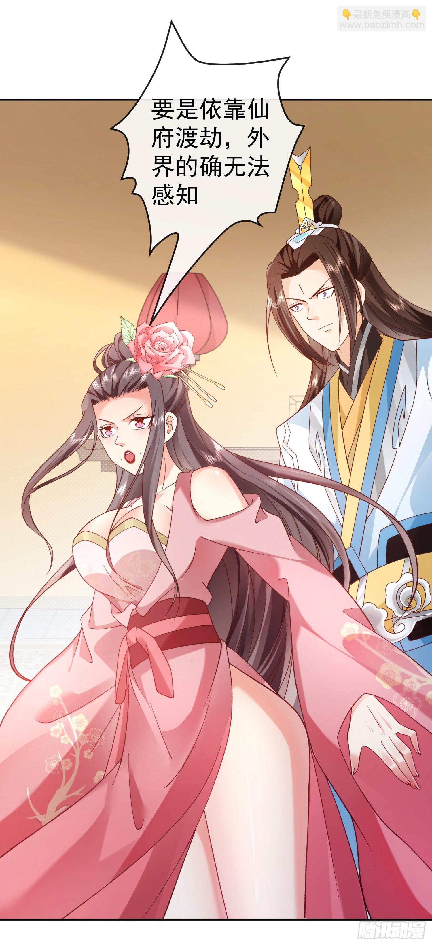 03 流云剑宗三大亨-第4话