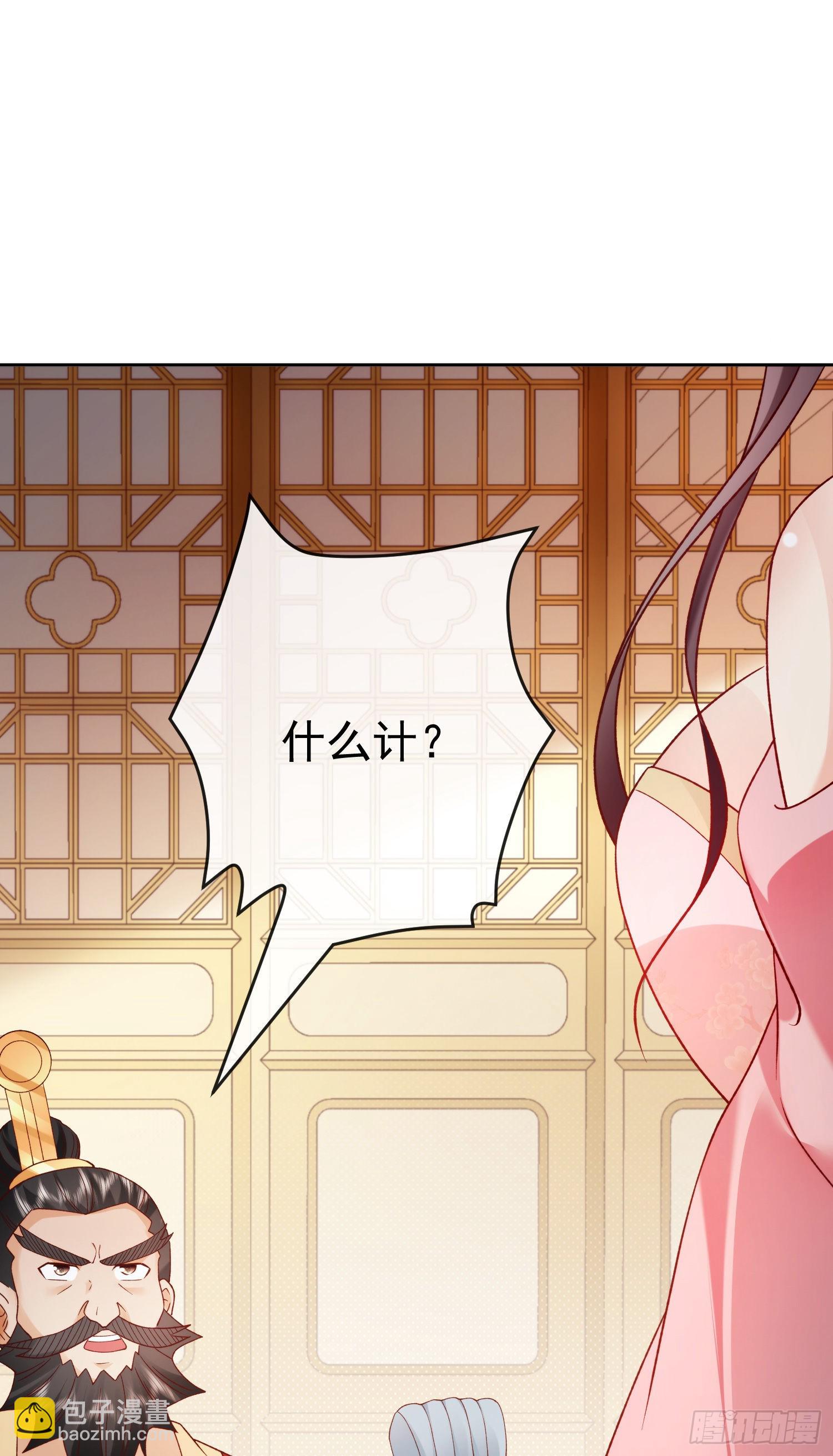 03 流云剑宗三大亨-第4话