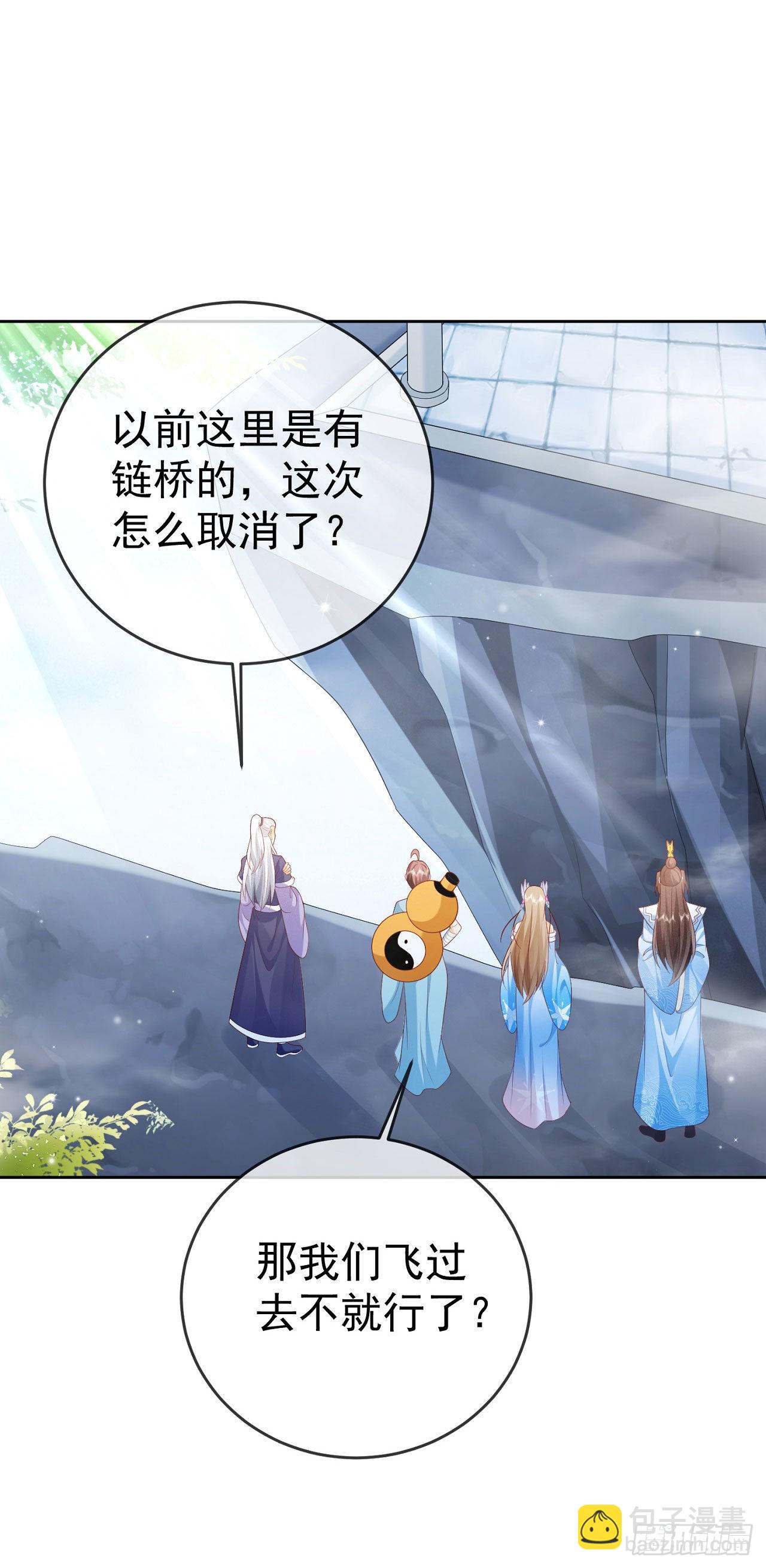 33 晋级金丹-第34话