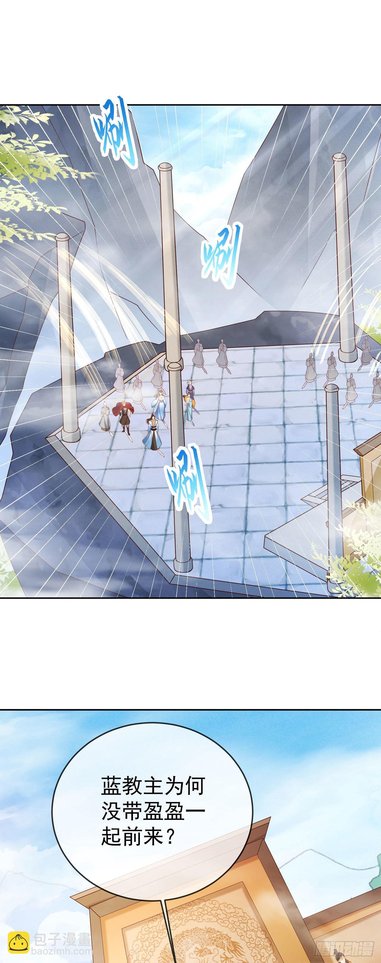 33 晋级金丹-第34话