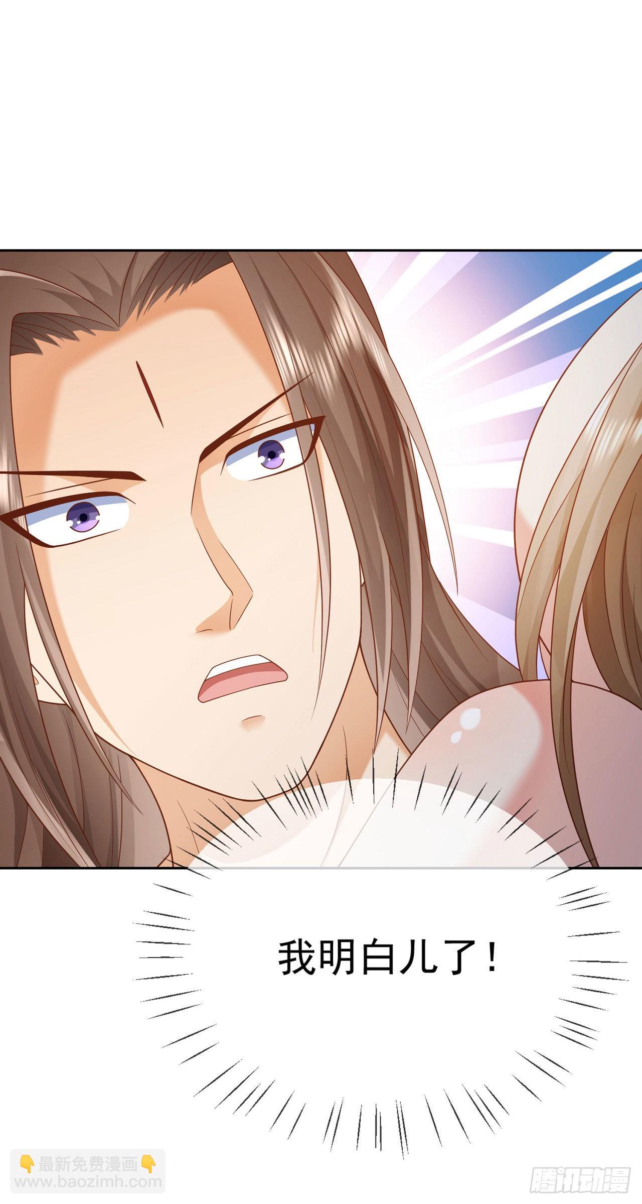 33 晋级金丹-第34话