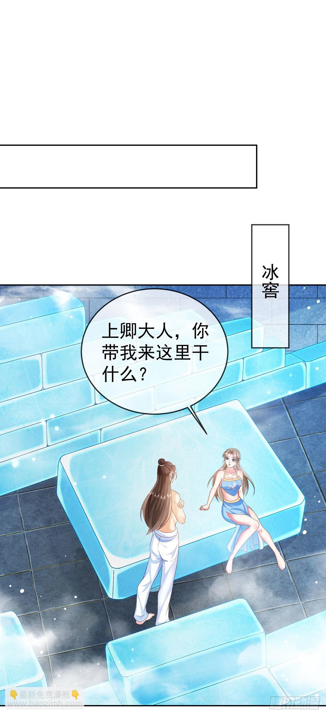 33 晋级金丹-第34话