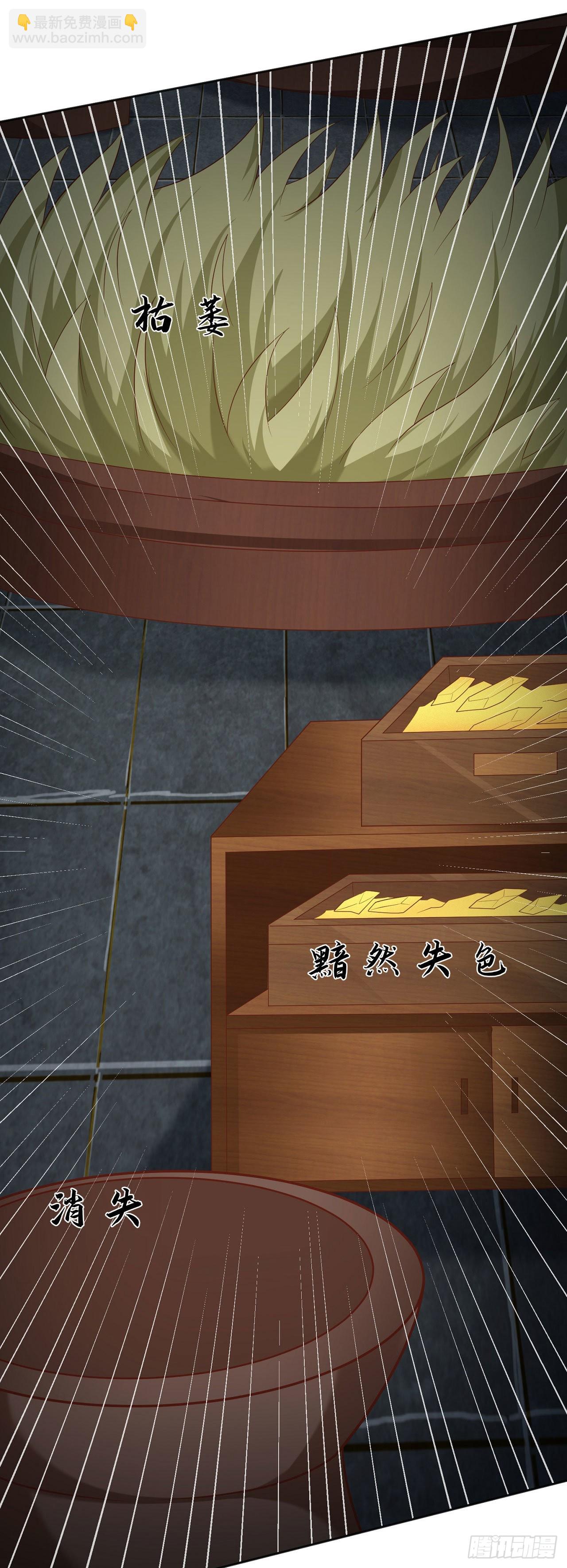 35 背后隐情-第36话