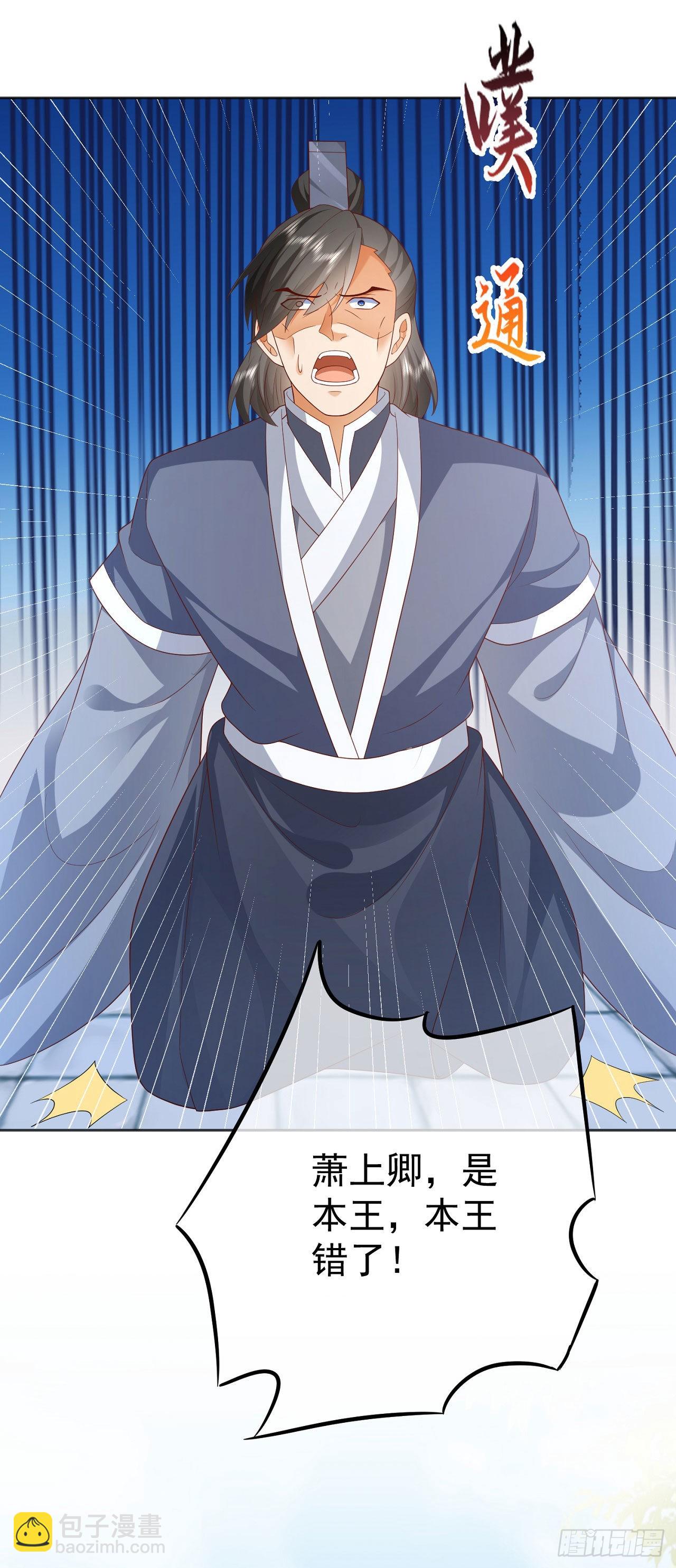 35 背后隐情-第36话