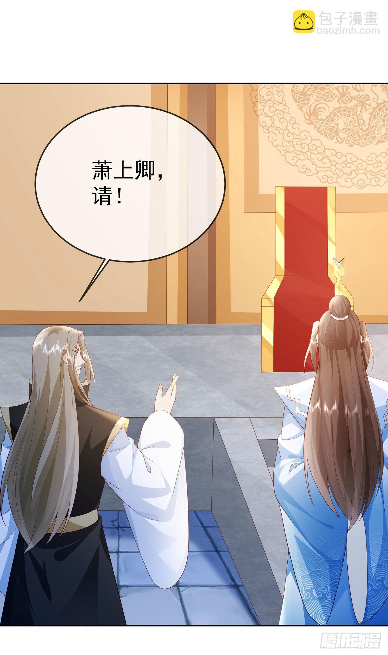 35 背后隐情-第36话