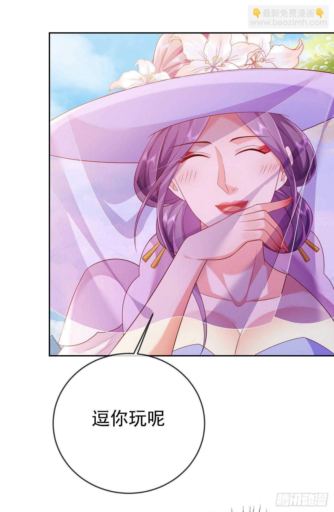 35 背后隐情-第36话