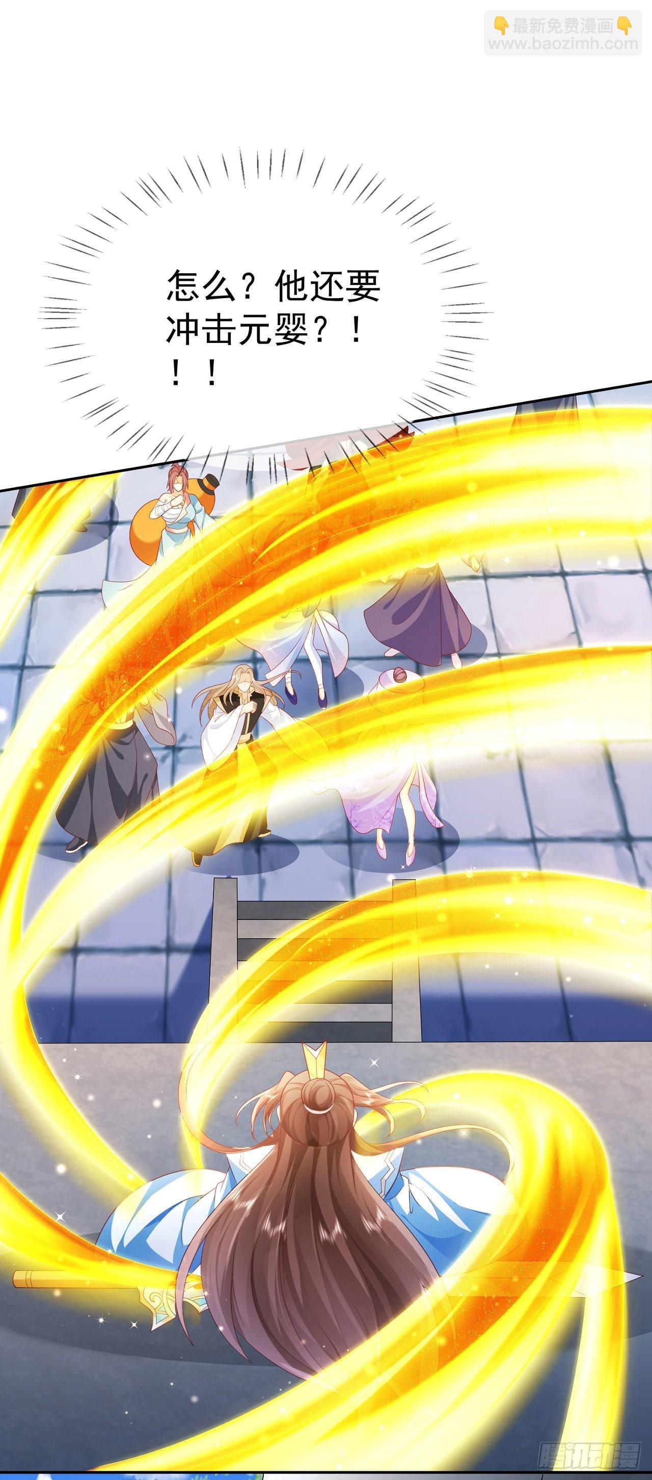 35 背后隐情-第36话