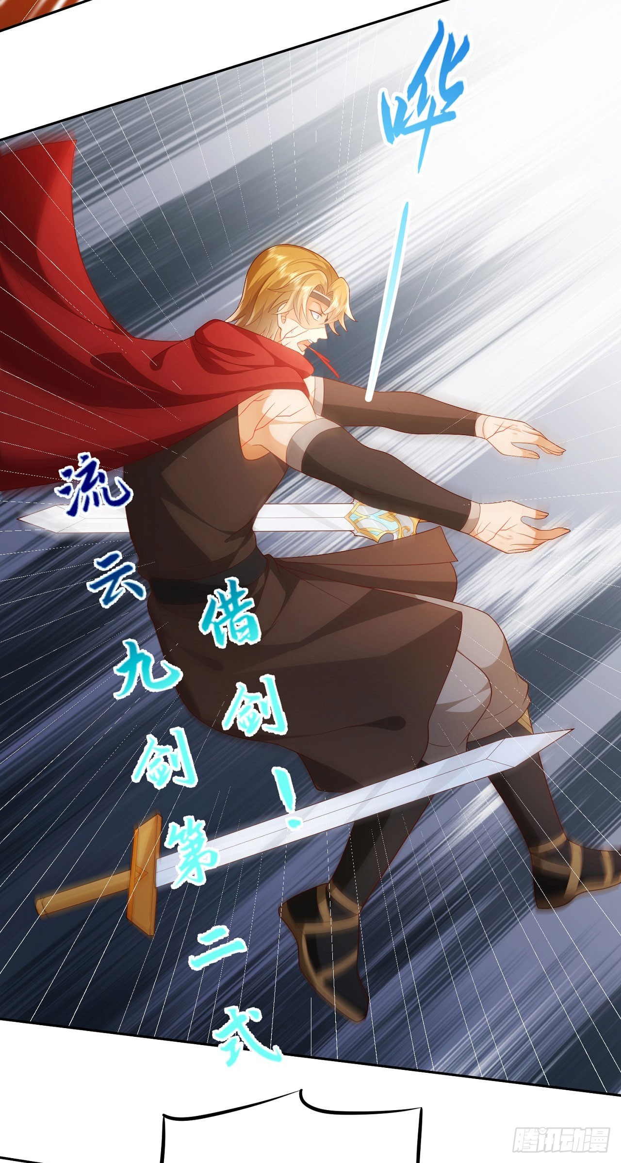 37 服用禁药-第38话