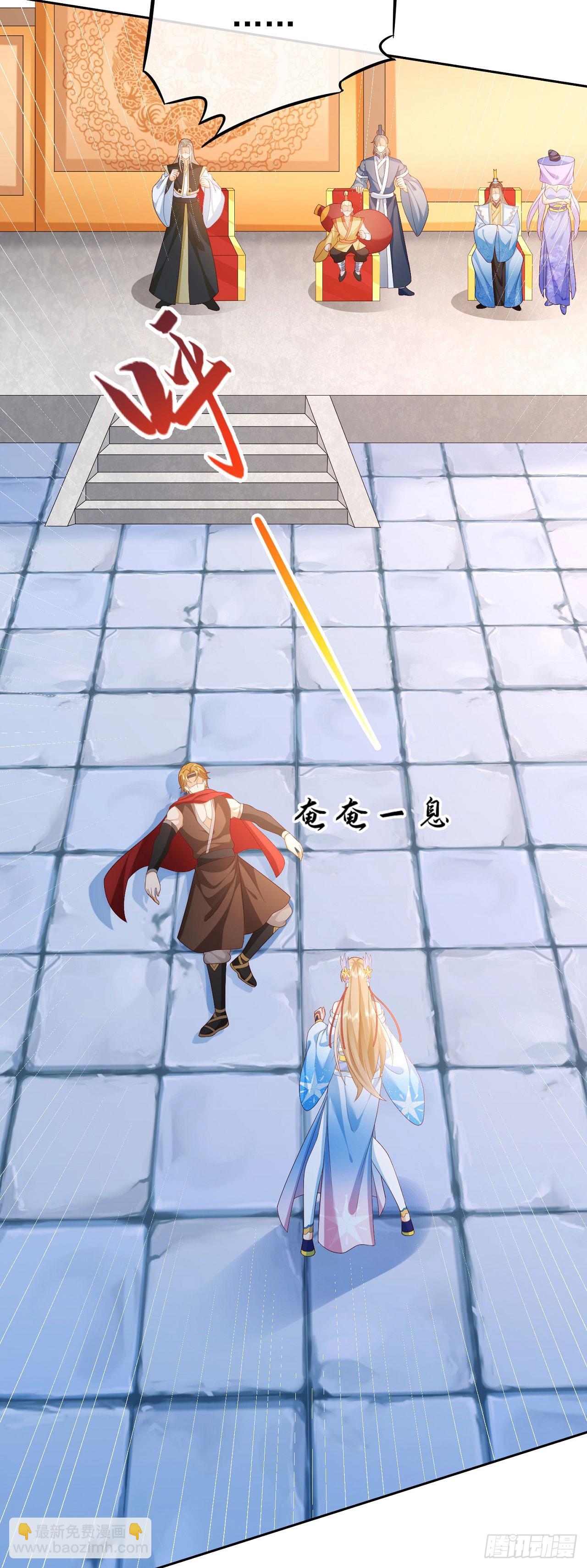 37 服用禁药-第38话