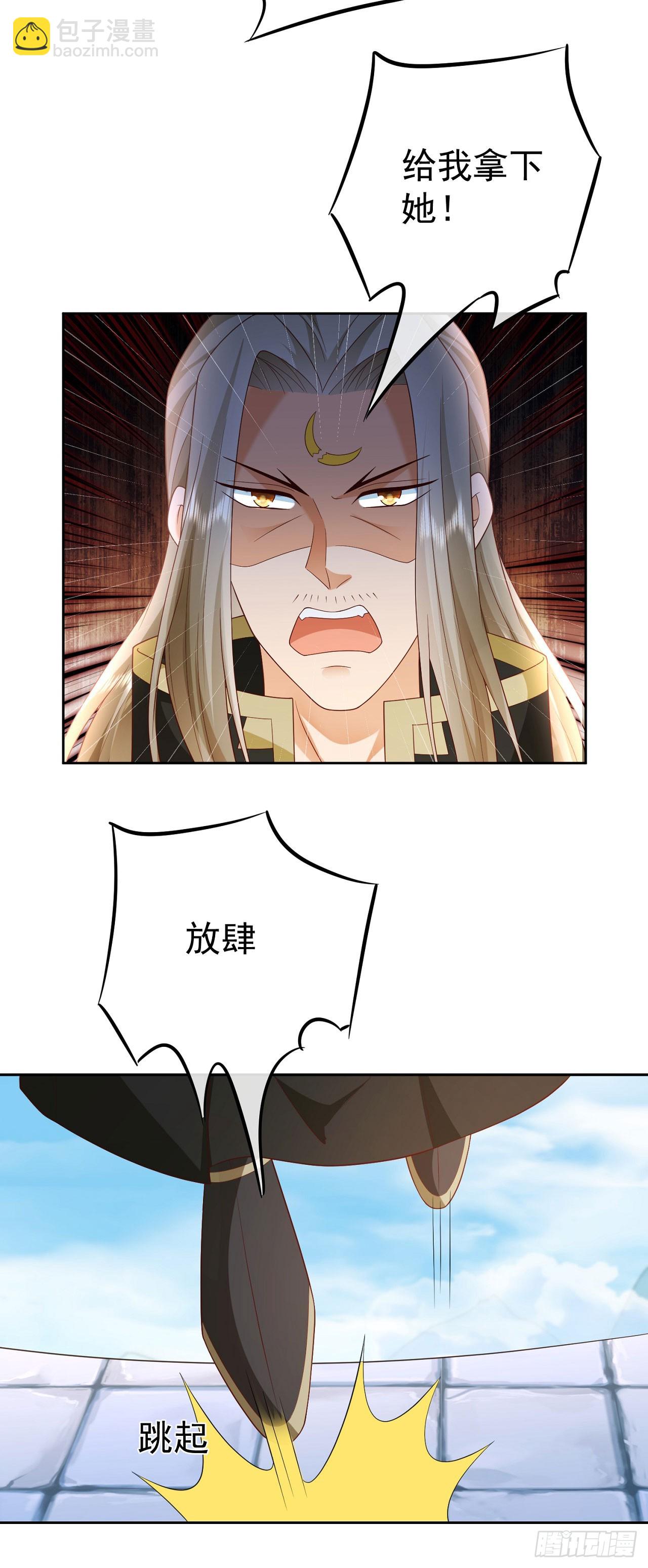 37 服用禁药-第38话