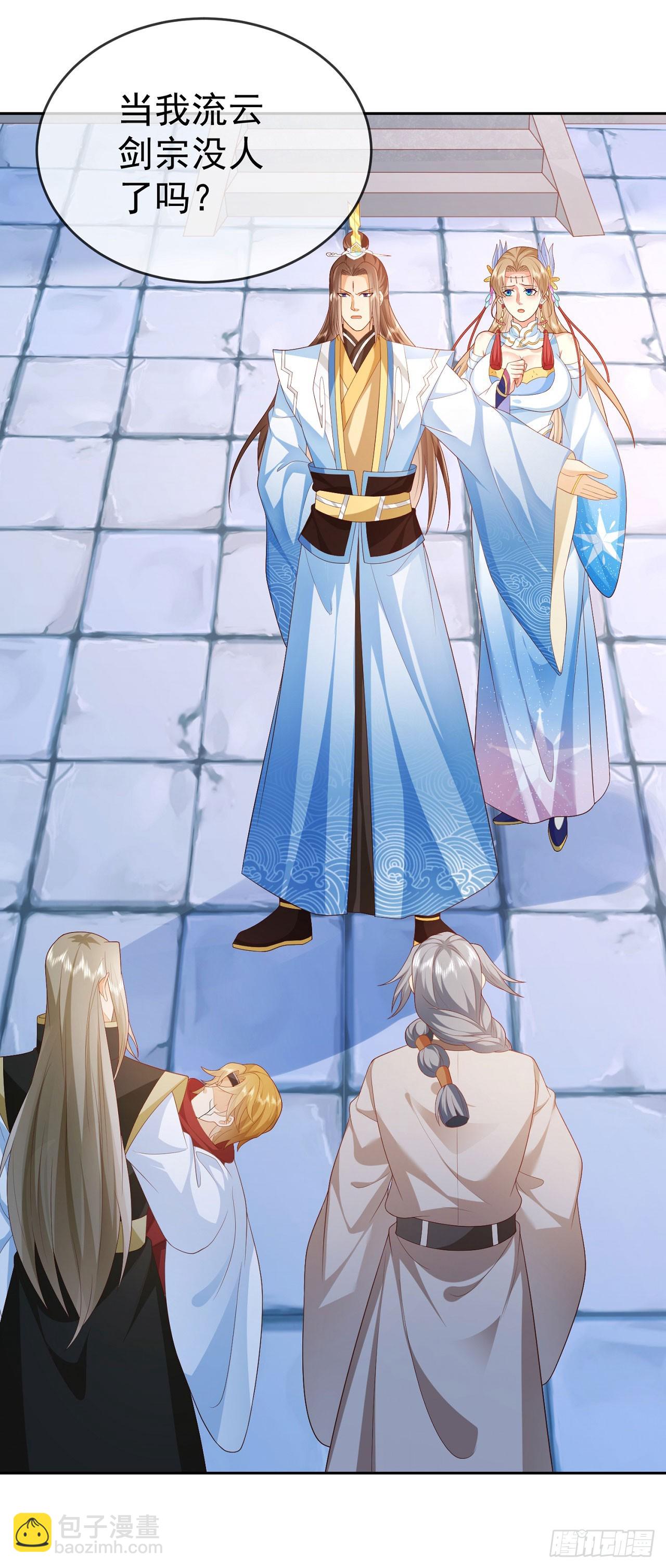 37 服用禁药-第38话