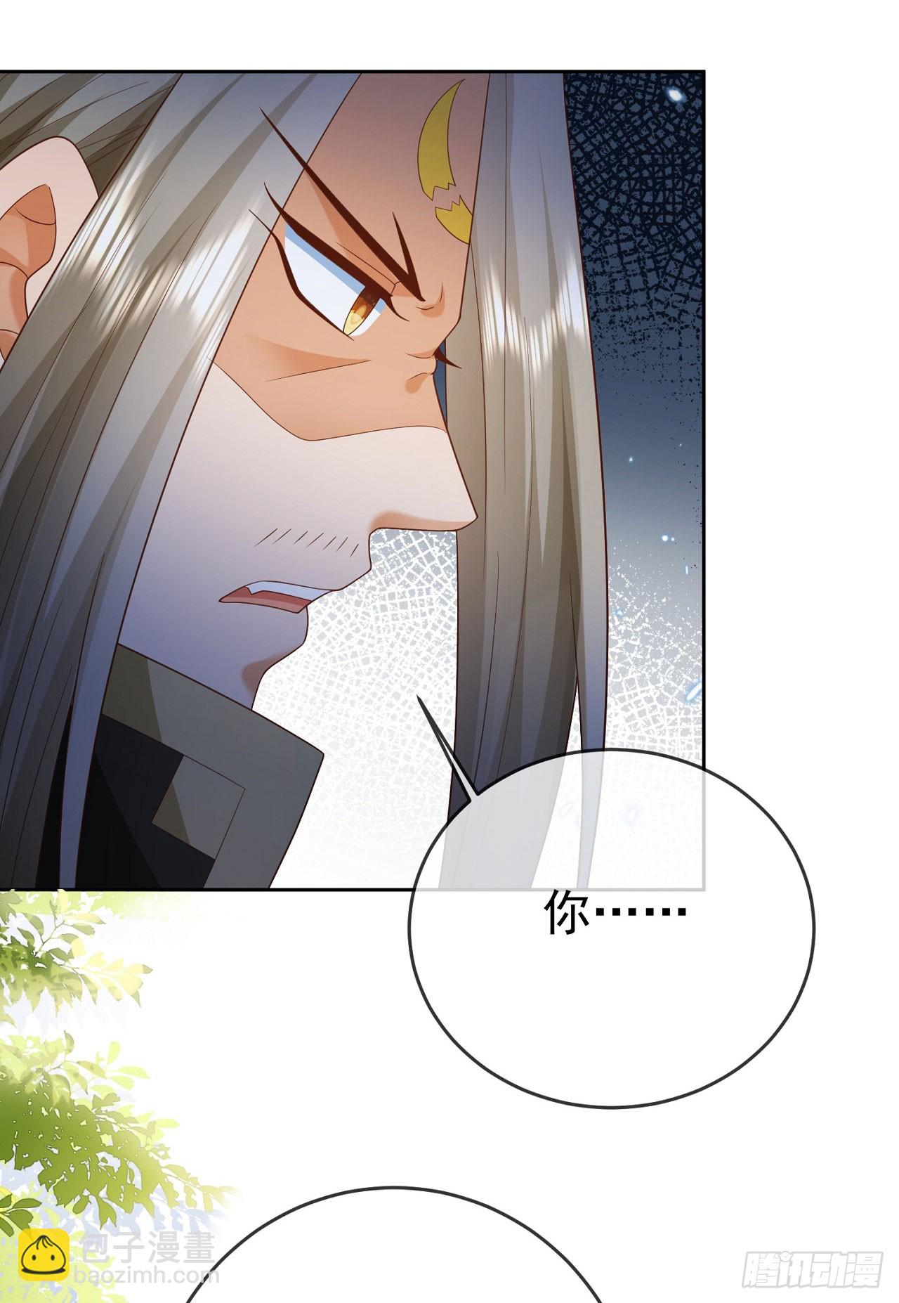 37 服用禁药-第38话