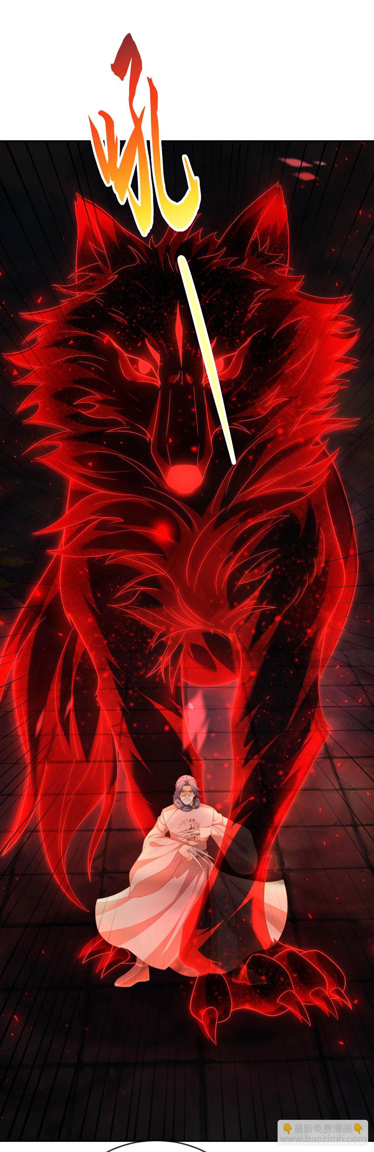 37 服用禁药-第38话