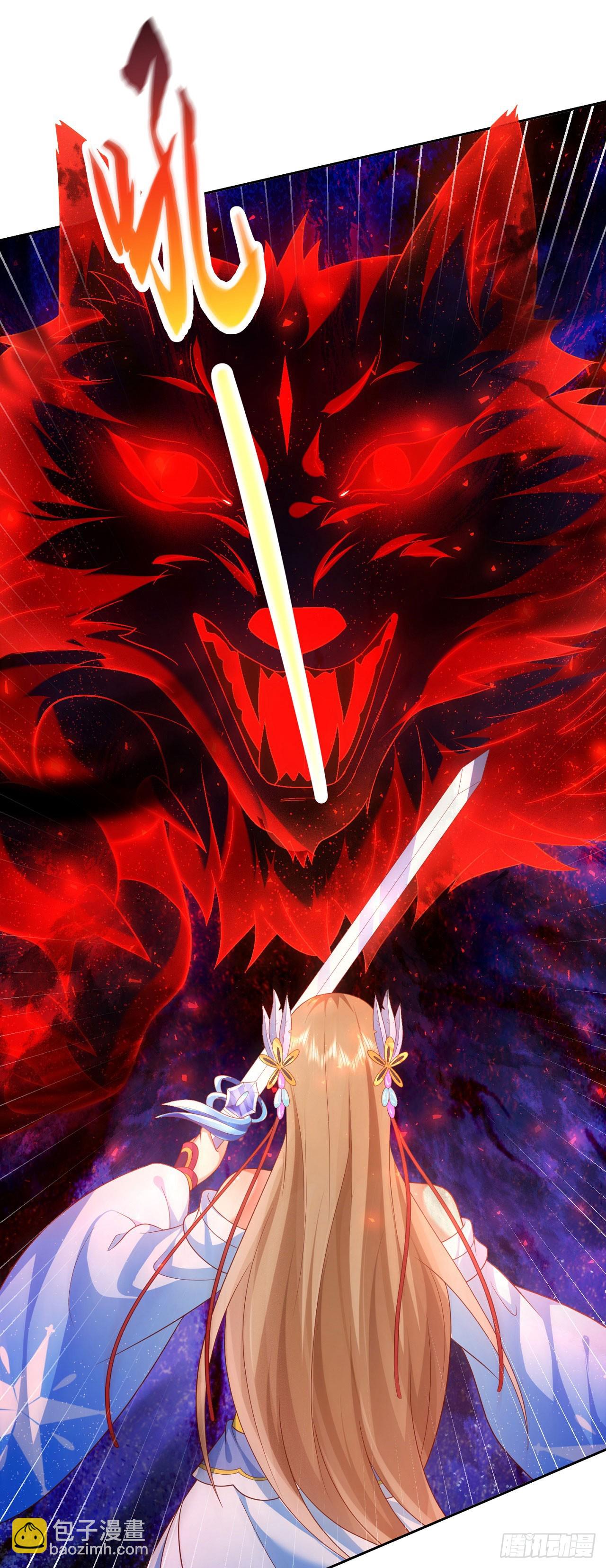 37 服用禁药-第38话