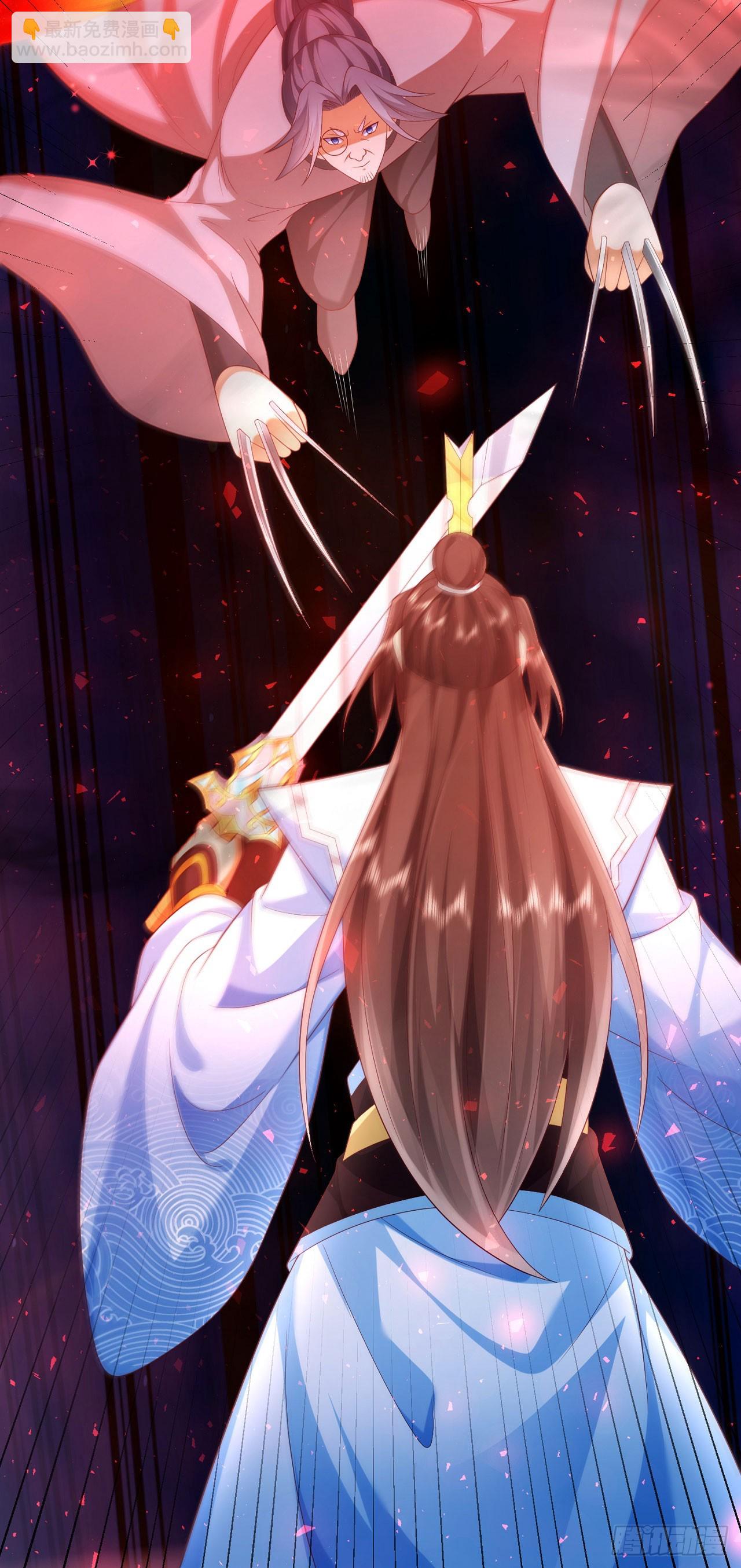 37 服用禁药-第38话