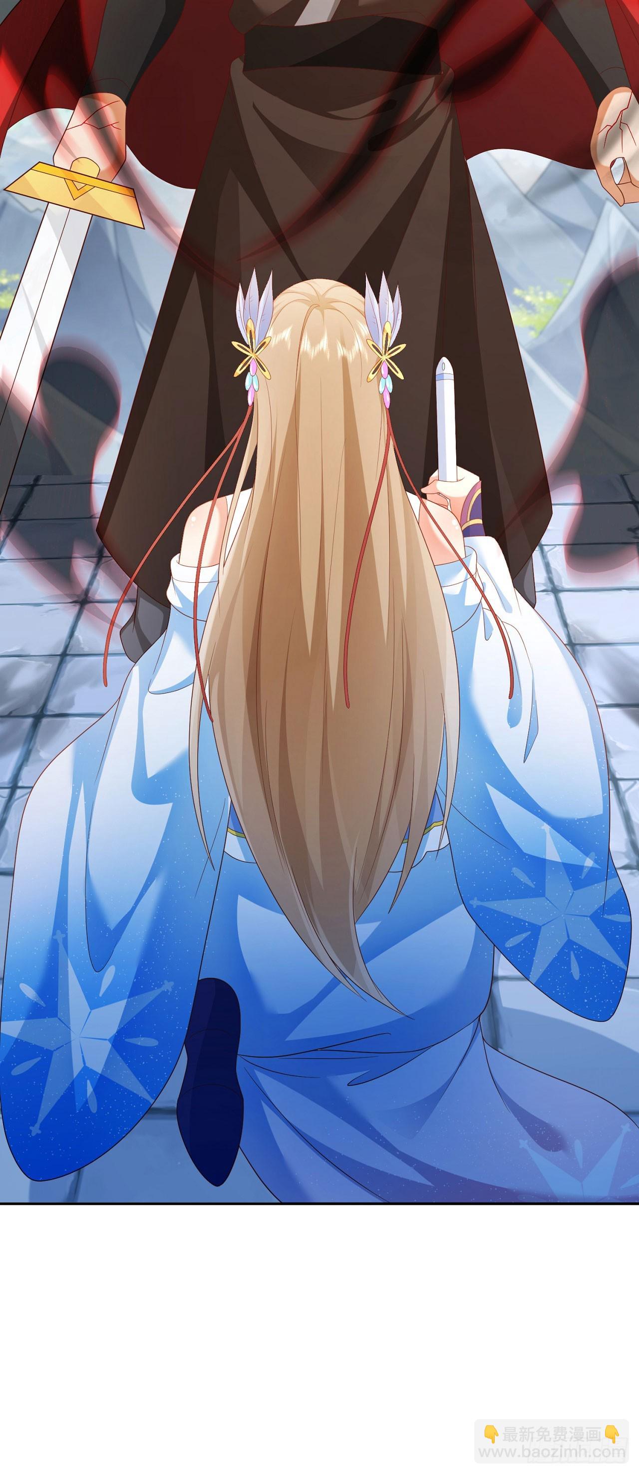 37 服用禁药-第38话