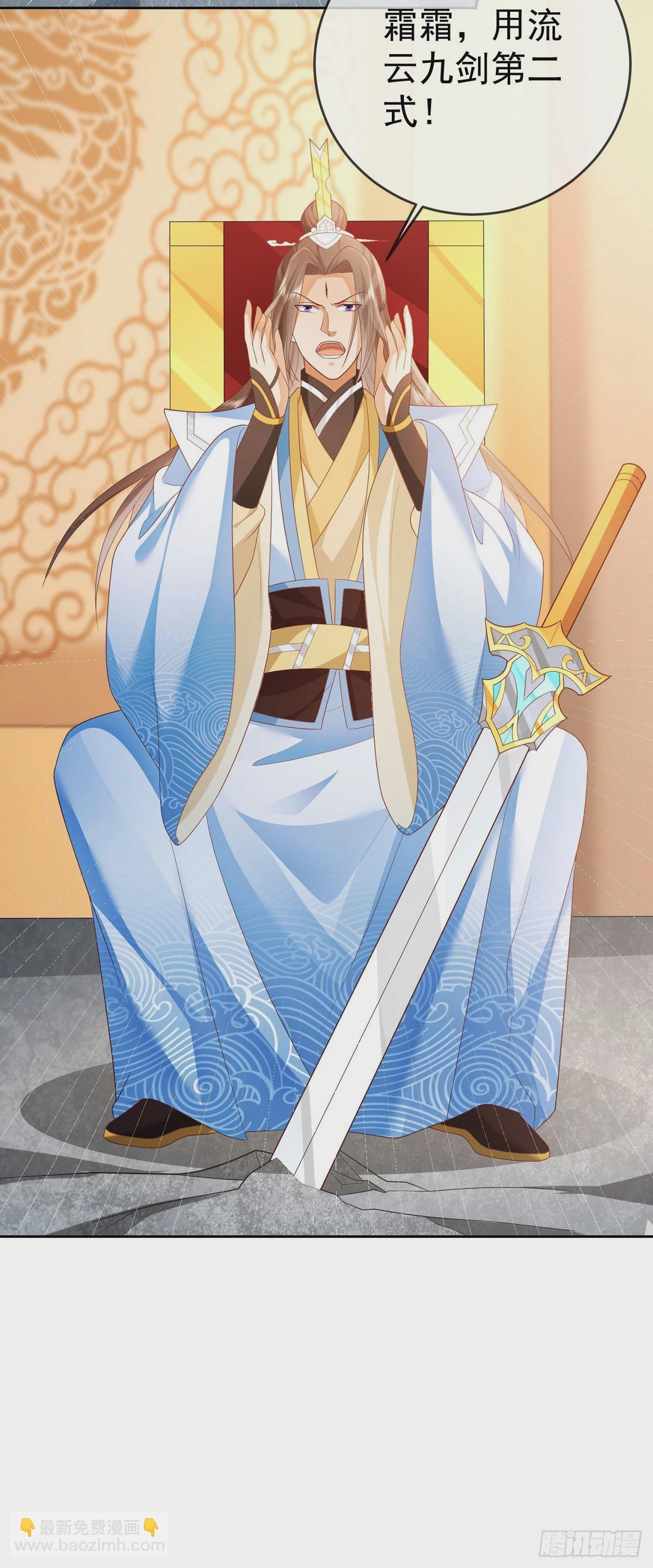 37 服用禁药-第38话