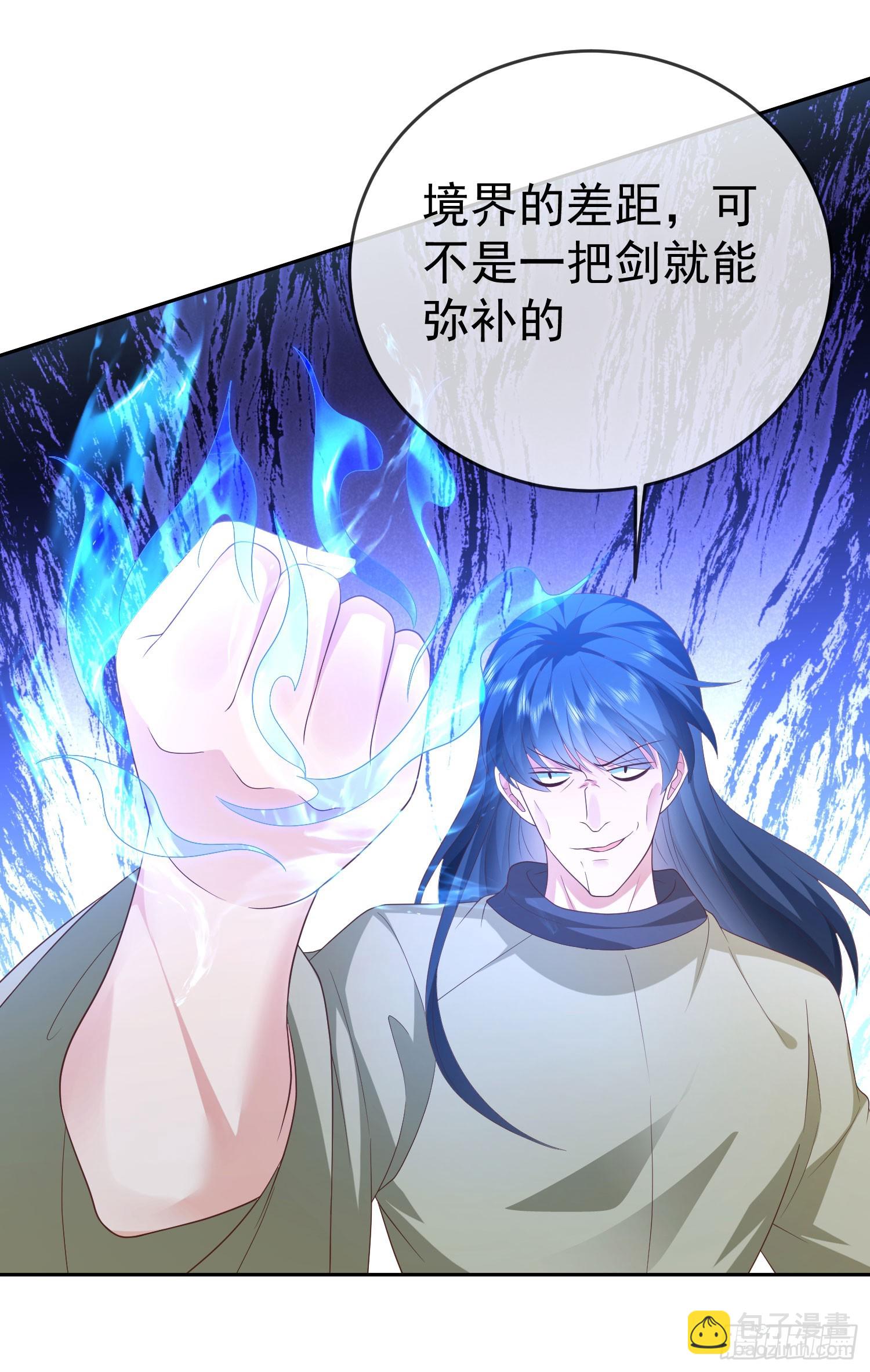 41 四大宿长-第42话