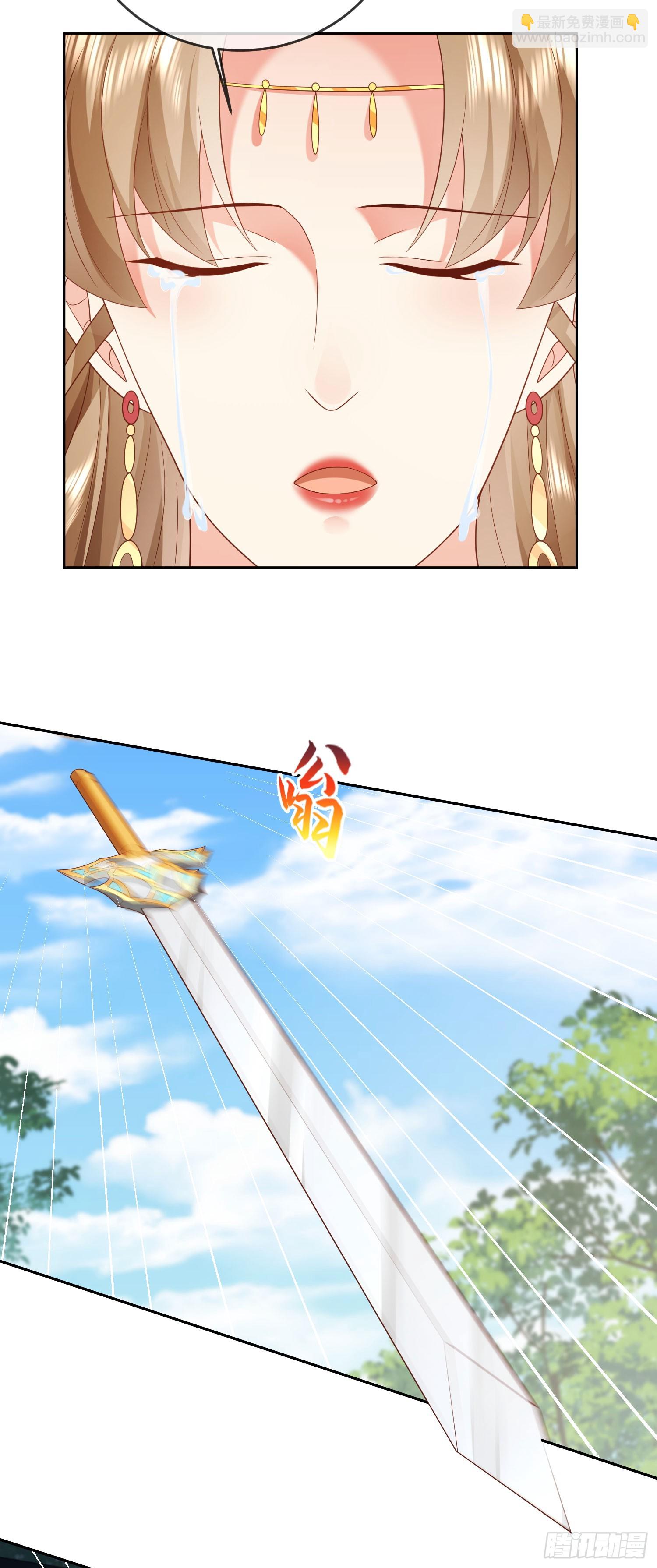 41 四大宿长-第42话