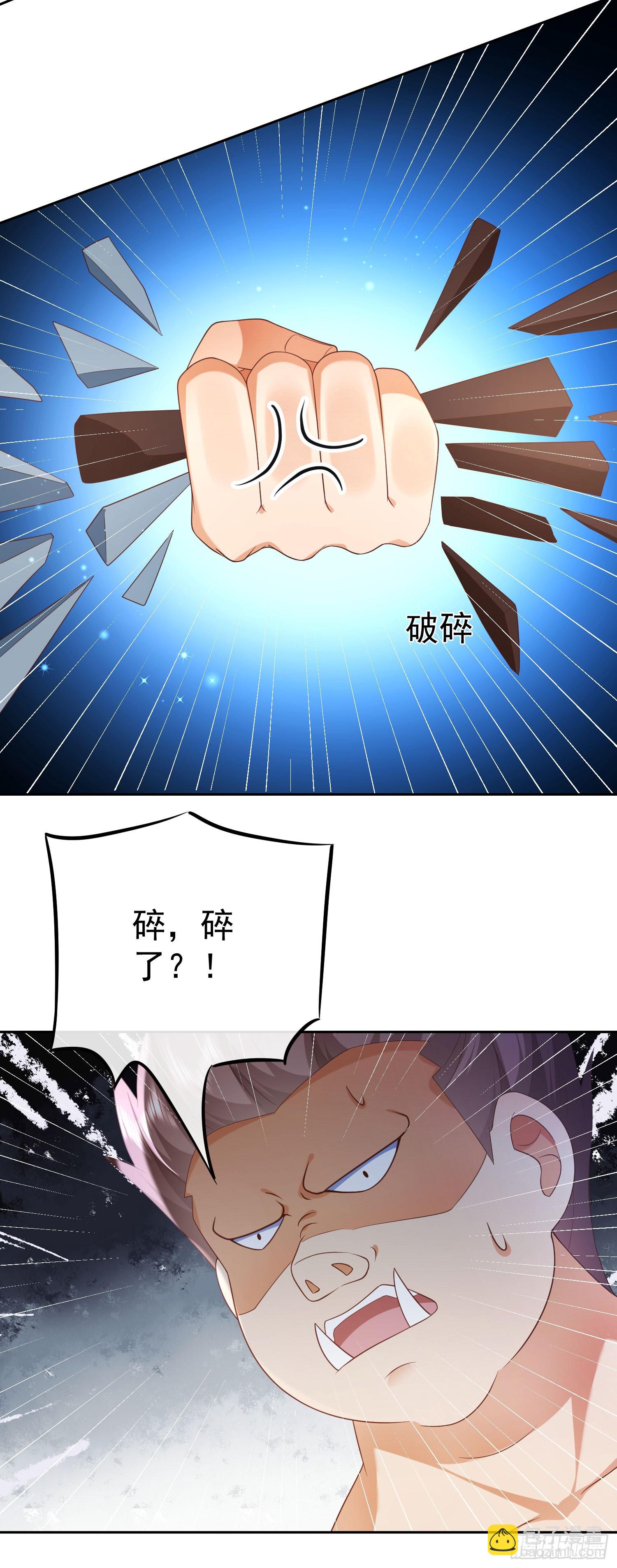 41 四大宿长-第42话