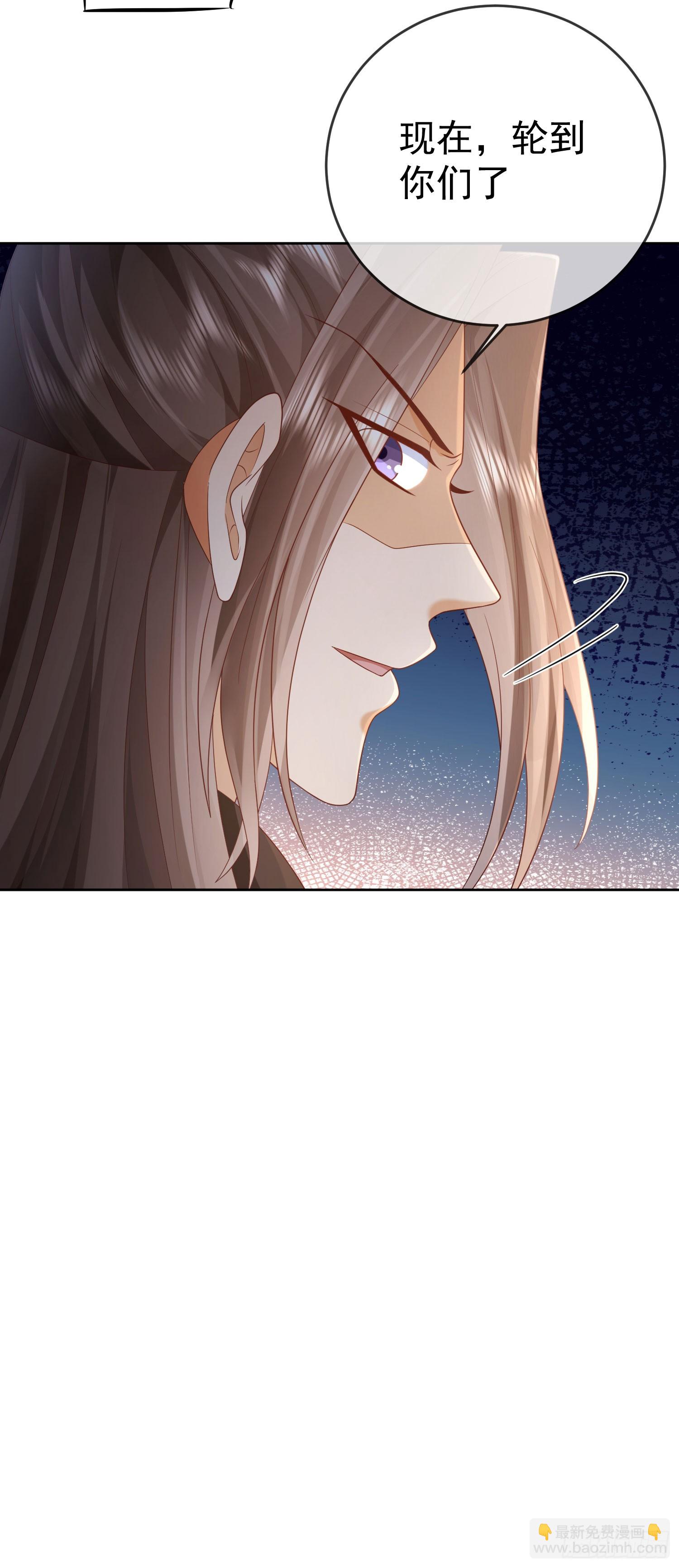 41 四大宿长-第42话