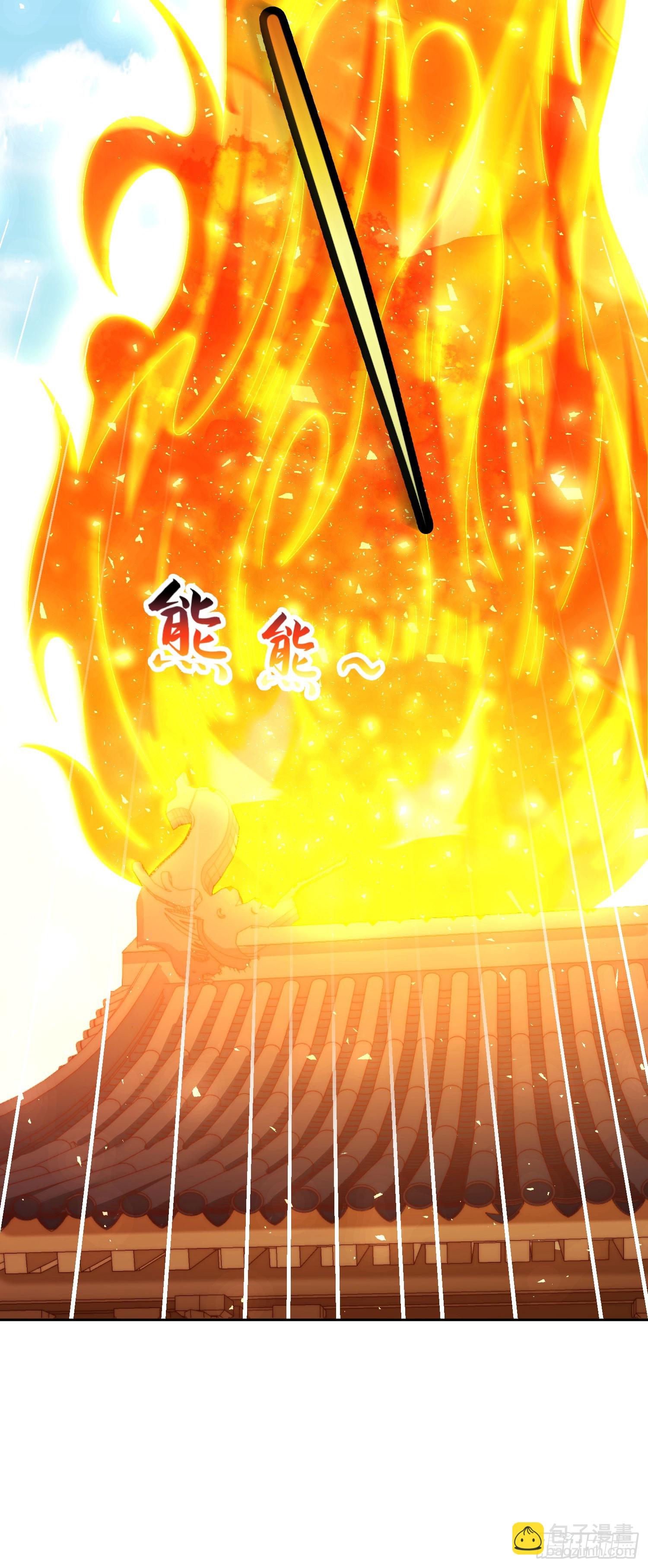 41 四大宿长-第42话