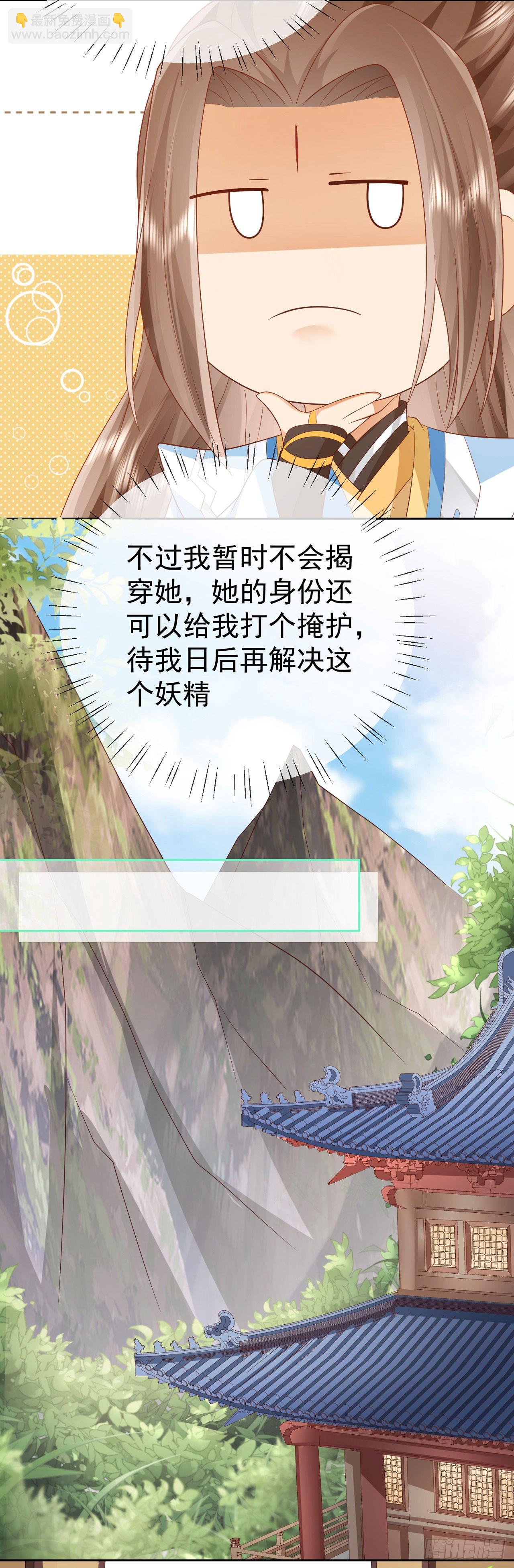 43 如此轻浮-第44话