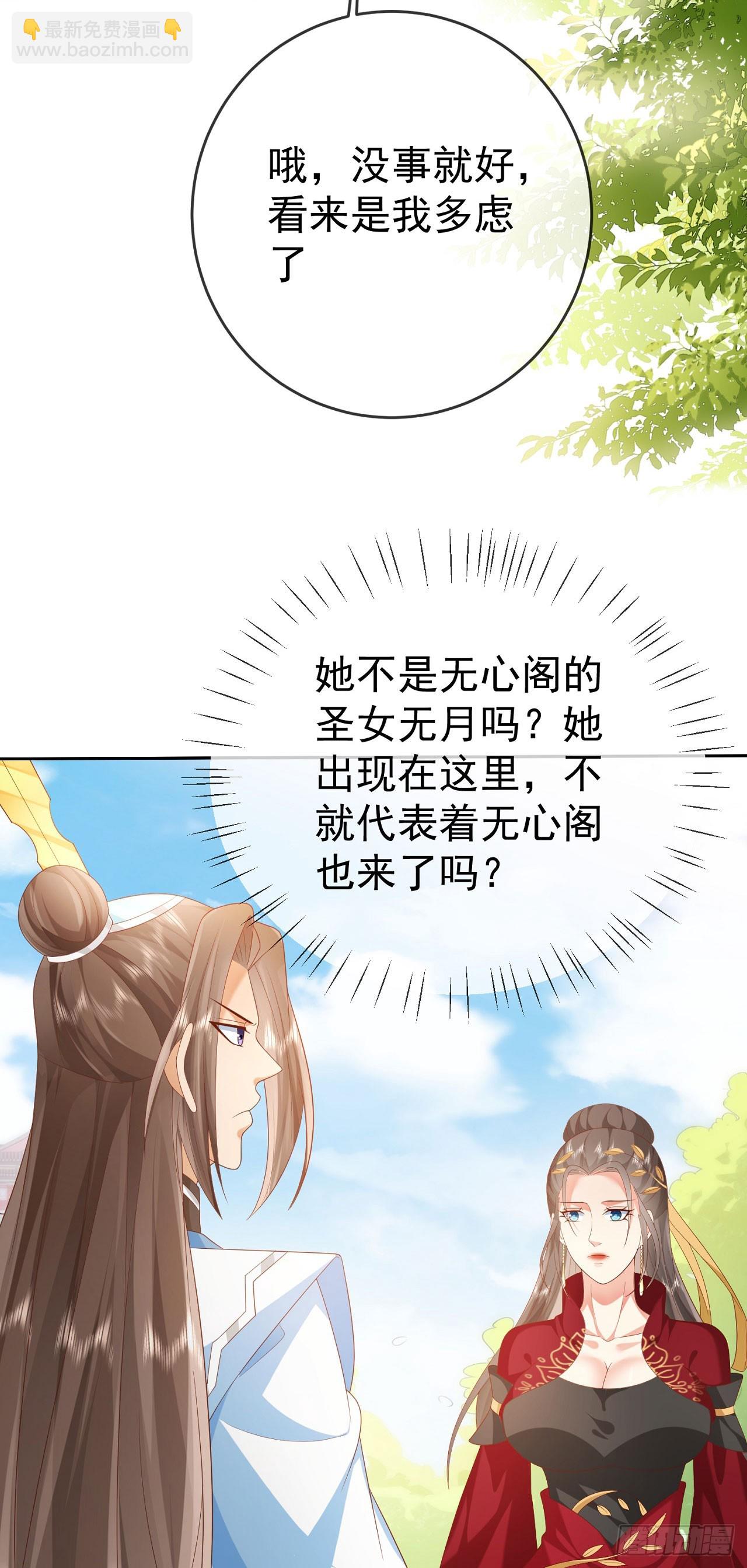 43 如此轻浮-第44话