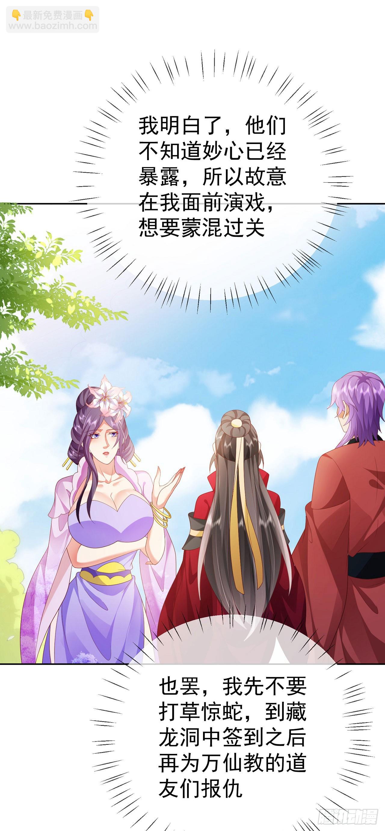 43 如此轻浮-第44话