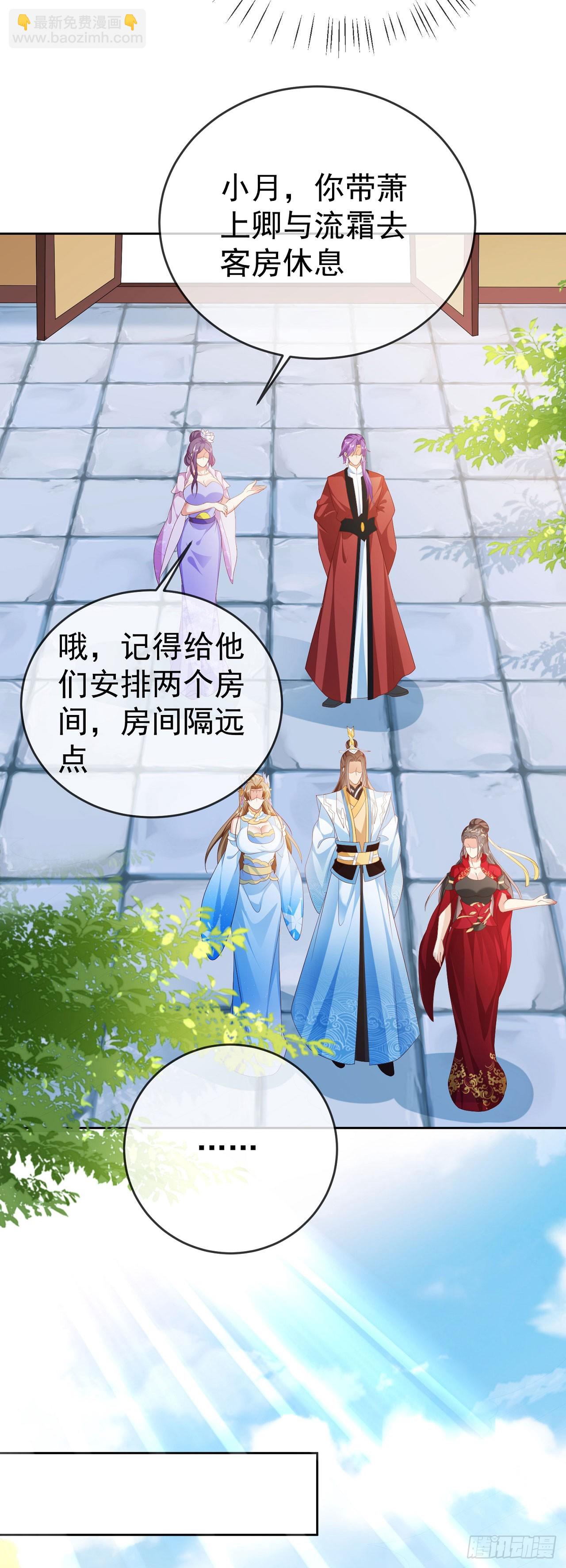 43 如此轻浮-第44话