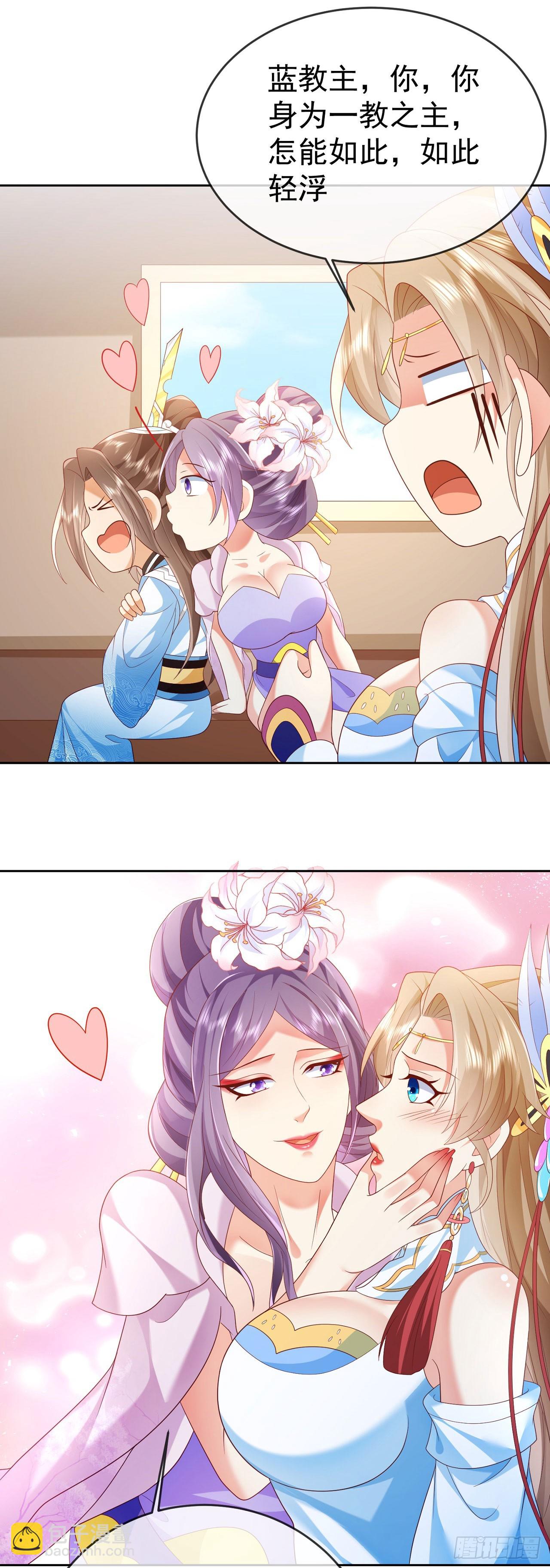 43 如此轻浮-第44话