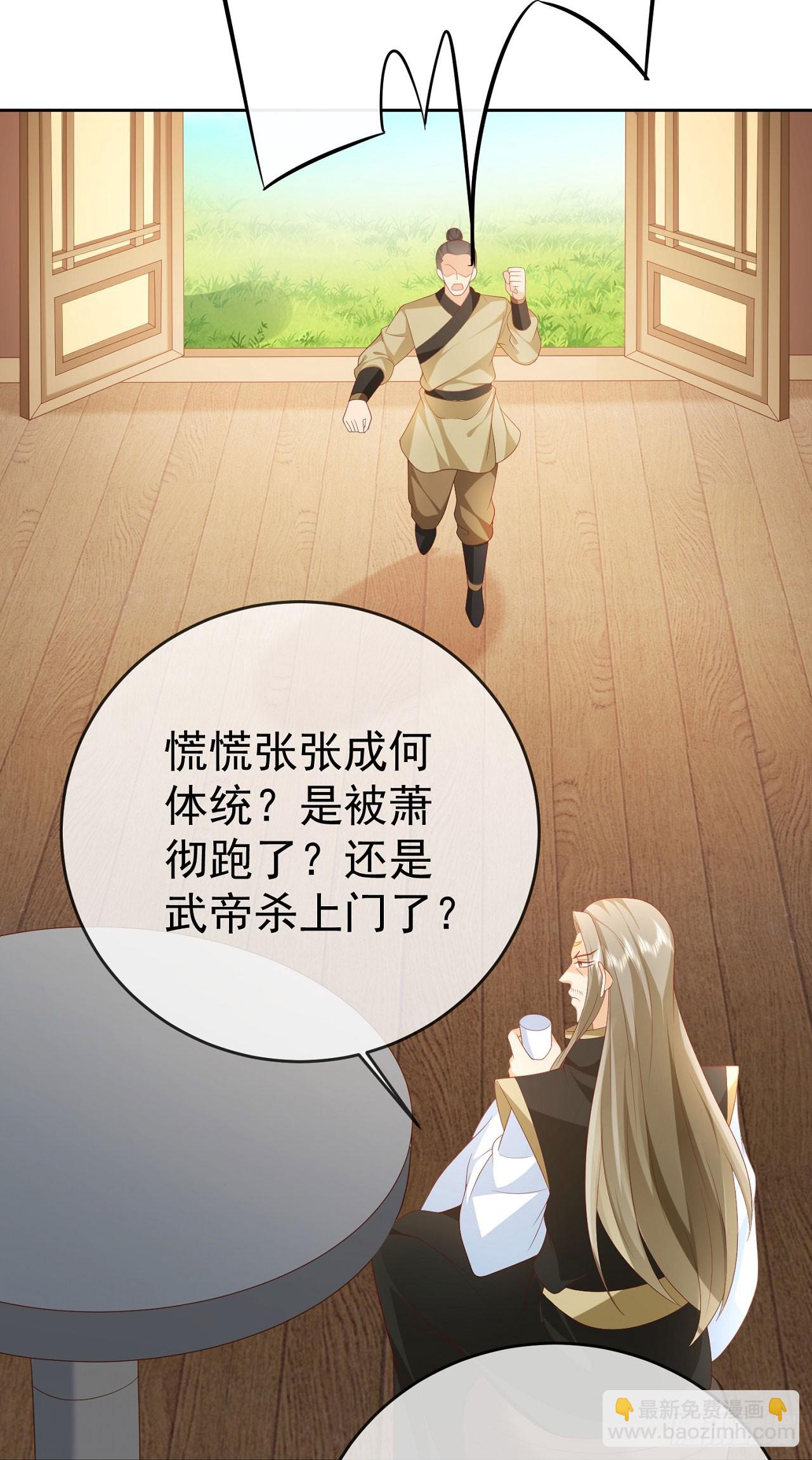 43 如此轻浮-第44话