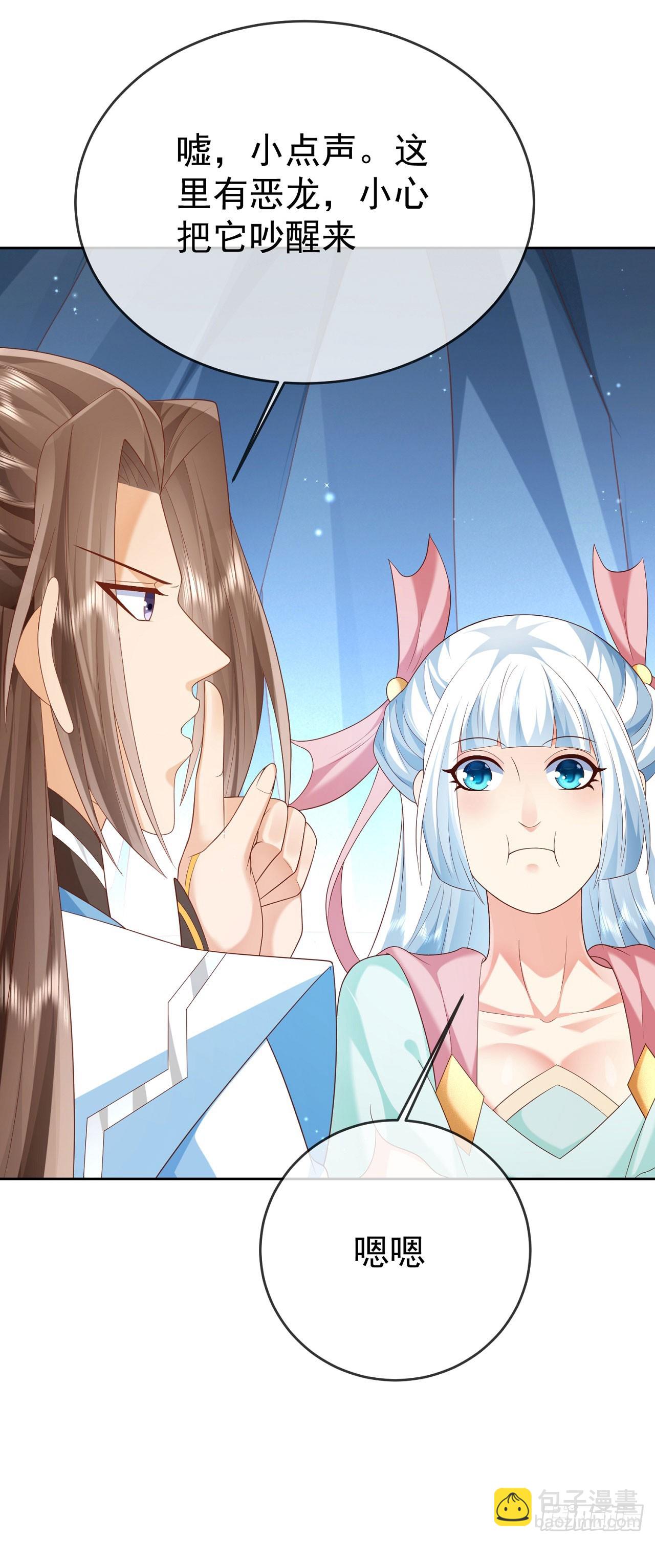 45 藏龙洞-第46话