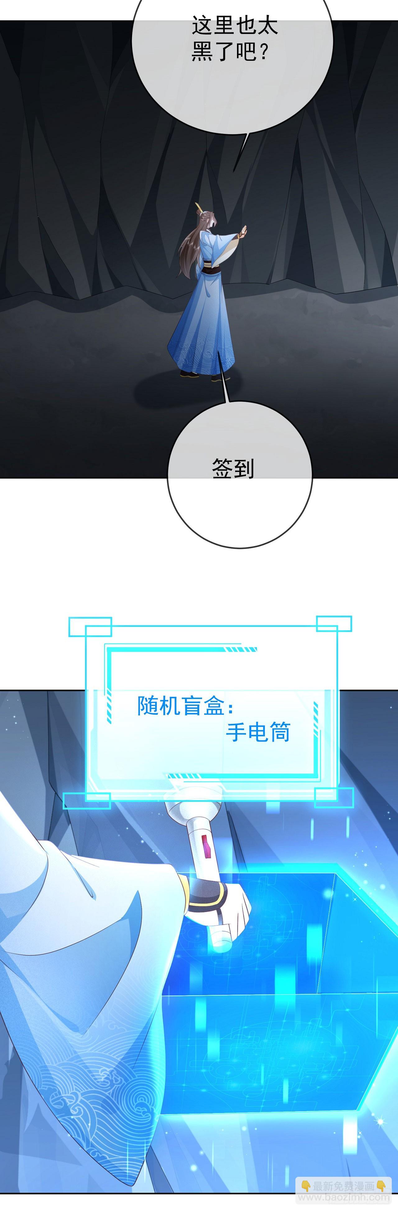 45 藏龙洞-第46话