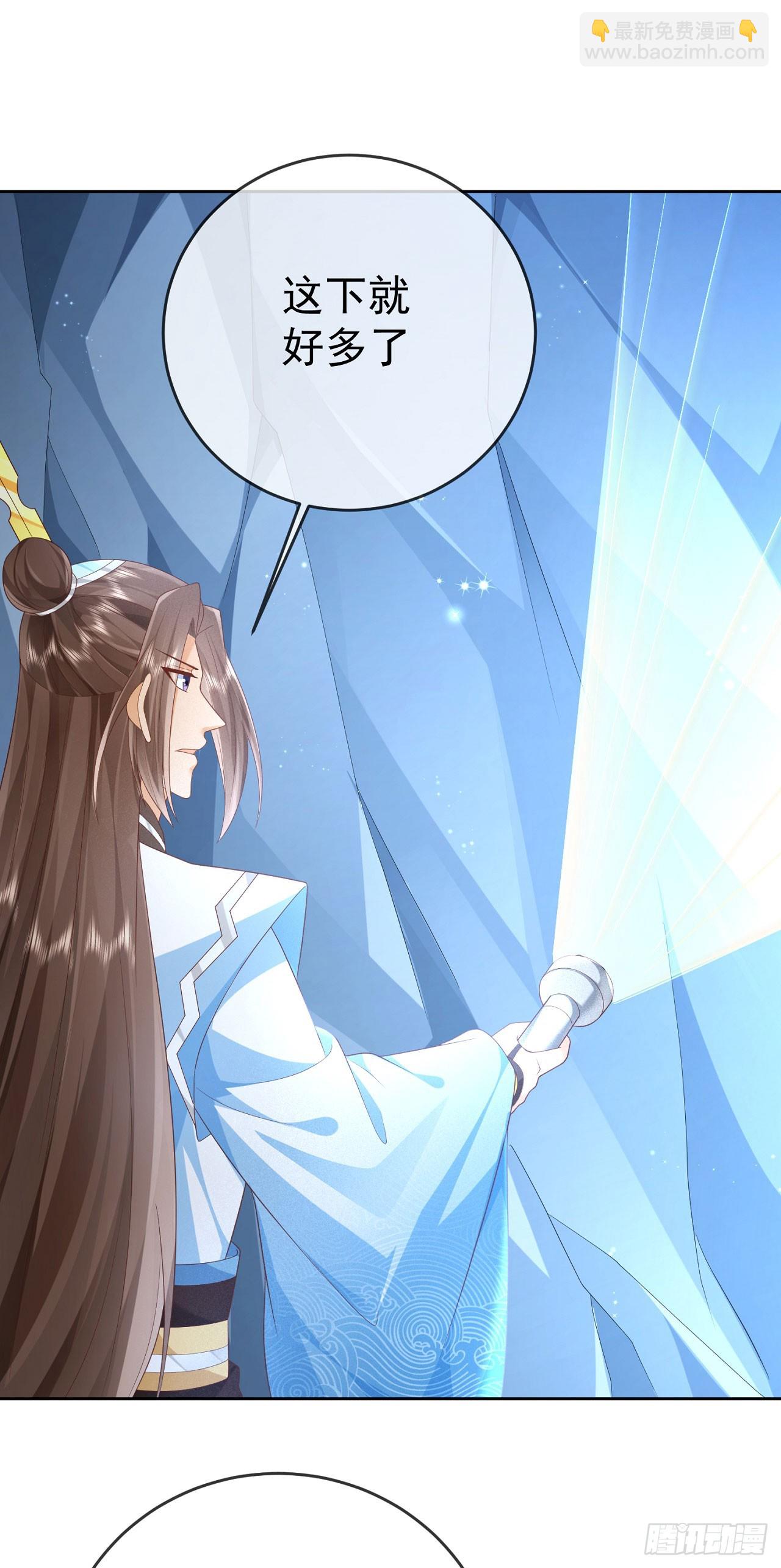 45 藏龙洞-第46话